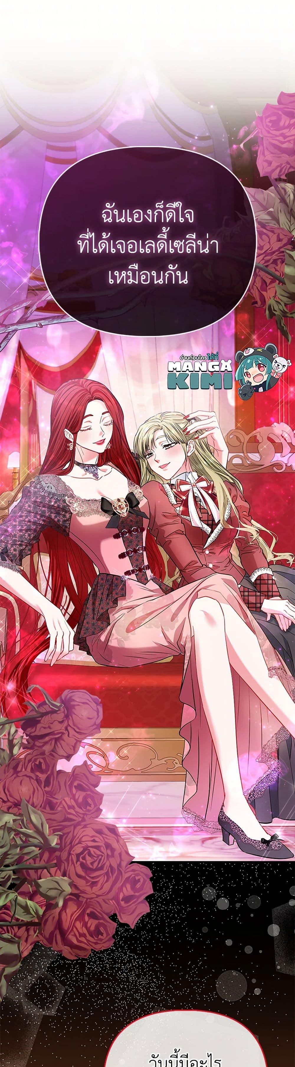 Manga-lc-com อ่านมังงะ อ่านการ์ตูน ออนไลน์ ฟรี I’m the Princess of All ตอนที่ 1 2 3 4 5 6 7 8 9 10 11 12 13 14 ฟรี ไม่มีโฆษณา Manga-lc - อ่าน มังงะ อ่าน การ์ตูน ออนไลน์ อ่านมังงะ ฟรี