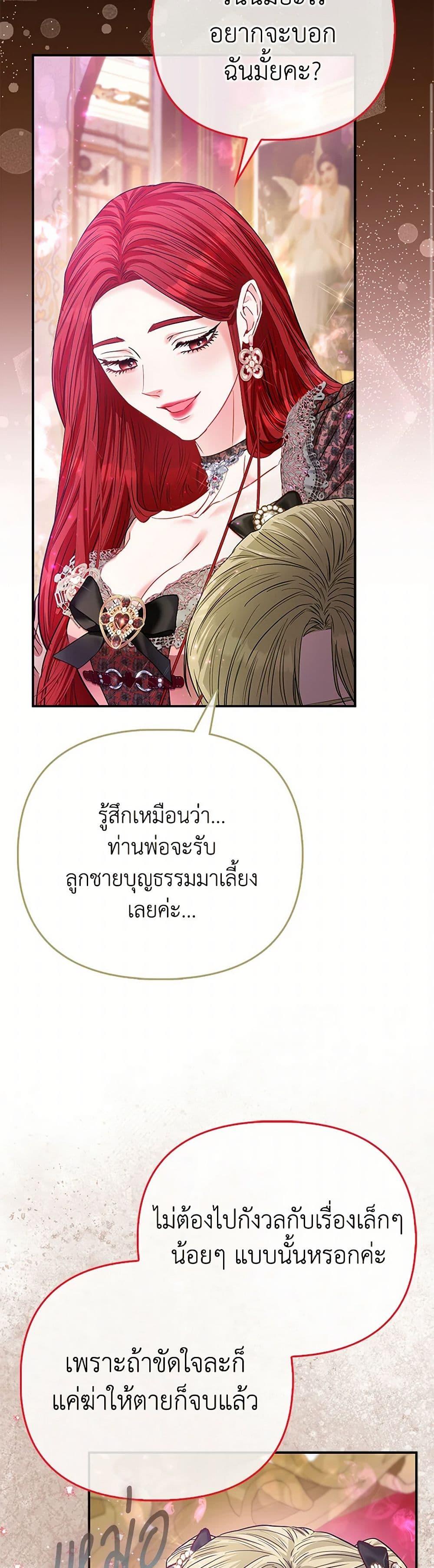 Manga-lc-com อ่านมังงะ อ่านการ์ตูน ออนไลน์ ฟรี I’m the Princess of All ตอนที่ 1 2 3 4 5 6 7 8 9 10 11 12 13 14 ฟรี ไม่มีโฆษณา Manga-lc - อ่าน มังงะ อ่าน การ์ตูน ออนไลน์ อ่านมังงะ ฟรี
