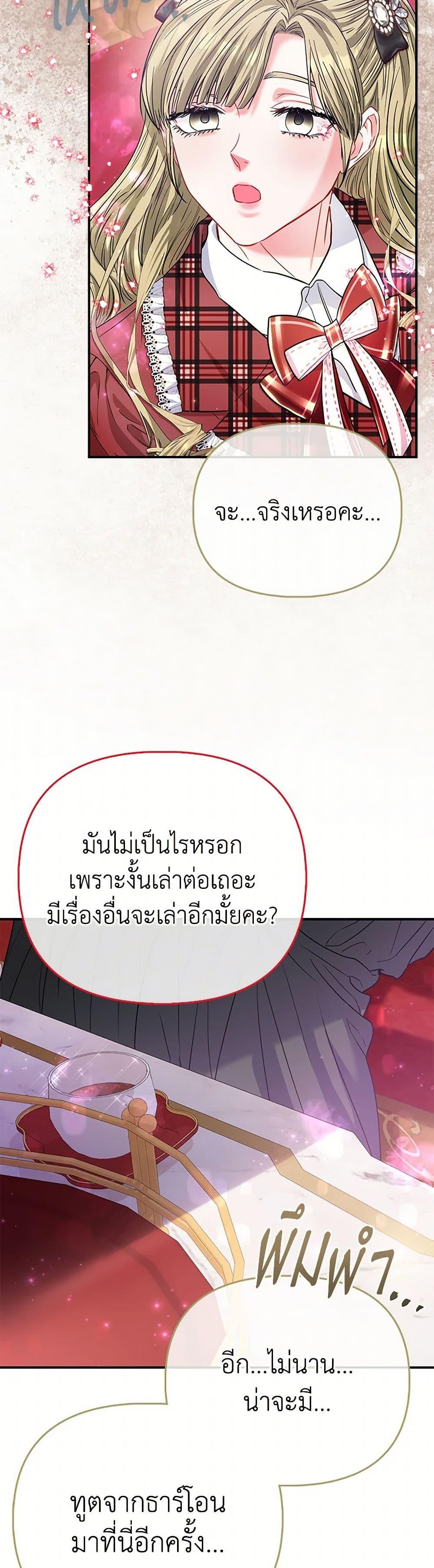 Manga-lc-com อ่านมังงะ อ่านการ์ตูน ออนไลน์ ฟรี I’m the Princess of All ตอนที่ 1 2 3 4 5 6 7 8 9 10 11 12 13 14 ฟรี ไม่มีโฆษณา Manga-lc - อ่าน มังงะ อ่าน การ์ตูน ออนไลน์ อ่านมังงะ ฟรี