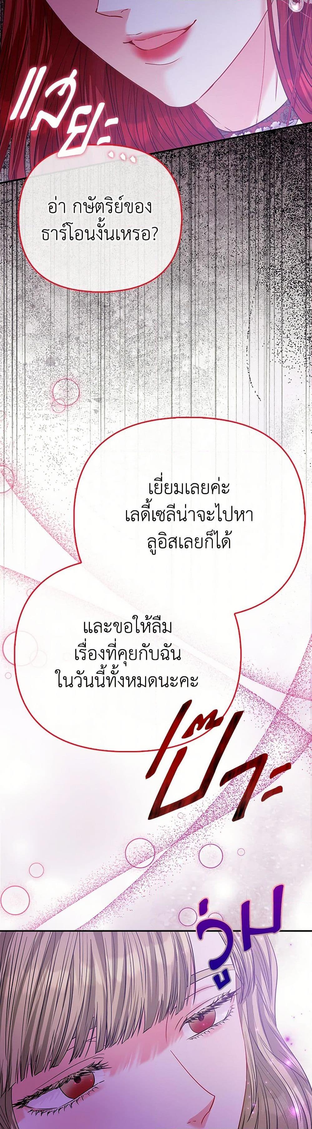 Manga-lc-com อ่านมังงะ อ่านการ์ตูน ออนไลน์ ฟรี I’m the Princess of All ตอนที่ 1 2 3 4 5 6 7 8 9 10 11 12 13 14 ฟรี ไม่มีโฆษณา Manga-lc - อ่าน มังงะ อ่าน การ์ตูน ออนไลน์ อ่านมังงะ ฟรี