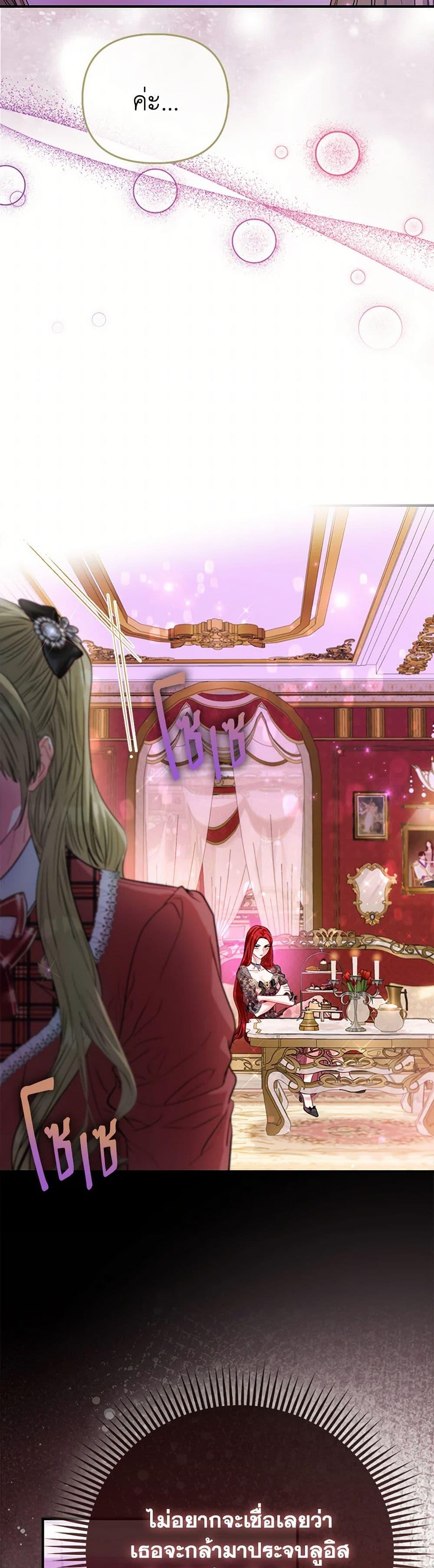 Manga-lc-com อ่านมังงะ อ่านการ์ตูน ออนไลน์ ฟรี I’m the Princess of All ตอนที่ 1 2 3 4 5 6 7 8 9 10 11 12 13 14 ฟรี ไม่มีโฆษณา Manga-lc - อ่าน มังงะ อ่าน การ์ตูน ออนไลน์ อ่านมังงะ ฟรี