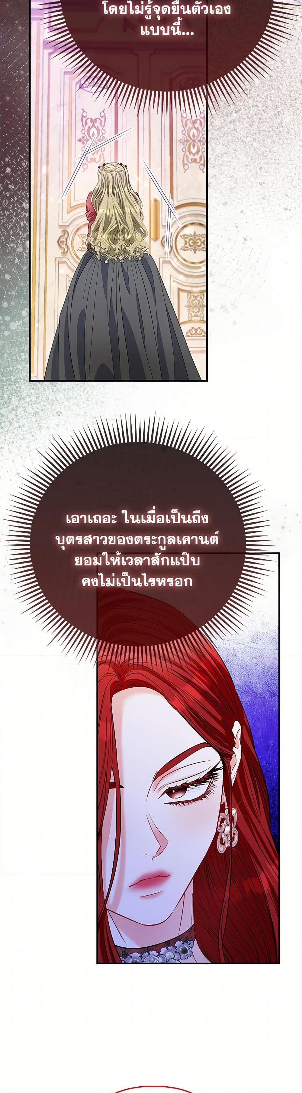 Manga-lc-com อ่านมังงะ อ่านการ์ตูน ออนไลน์ ฟรี I’m the Princess of All ตอนที่ 1 2 3 4 5 6 7 8 9 10 11 12 13 14 ฟรี ไม่มีโฆษณา Manga-lc - อ่าน มังงะ อ่าน การ์ตูน ออนไลน์ อ่านมังงะ ฟรี