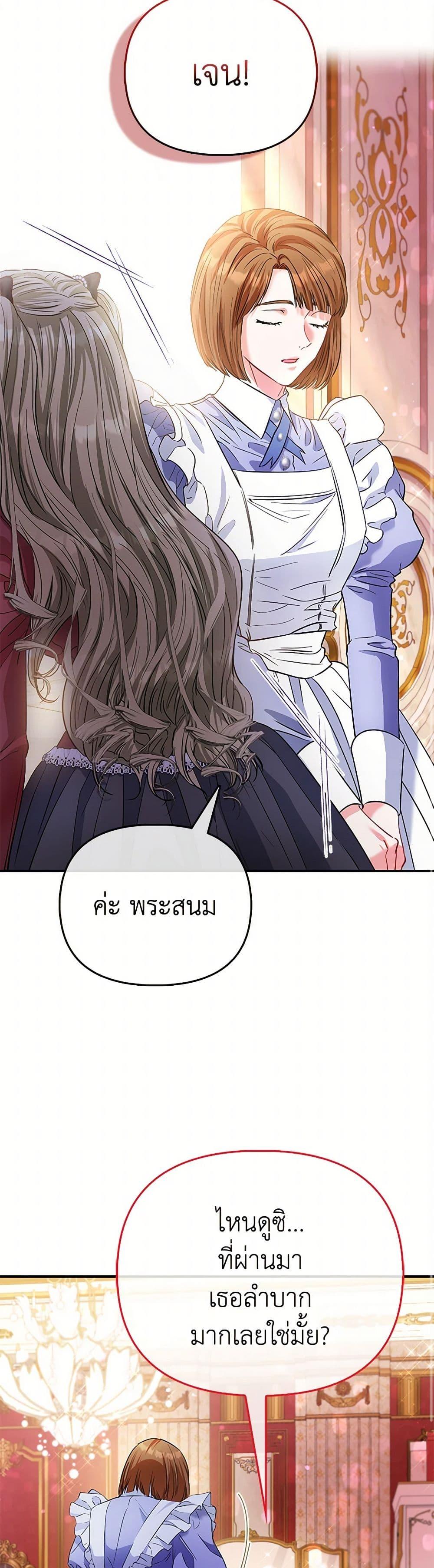Manga-lc-com อ่านมังงะ อ่านการ์ตูน ออนไลน์ ฟรี I’m the Princess of All ตอนที่ 1 2 3 4 5 6 7 8 9 10 11 12 13 14 ฟรี ไม่มีโฆษณา Manga-lc - อ่าน มังงะ อ่าน การ์ตูน ออนไลน์ อ่านมังงะ ฟรี