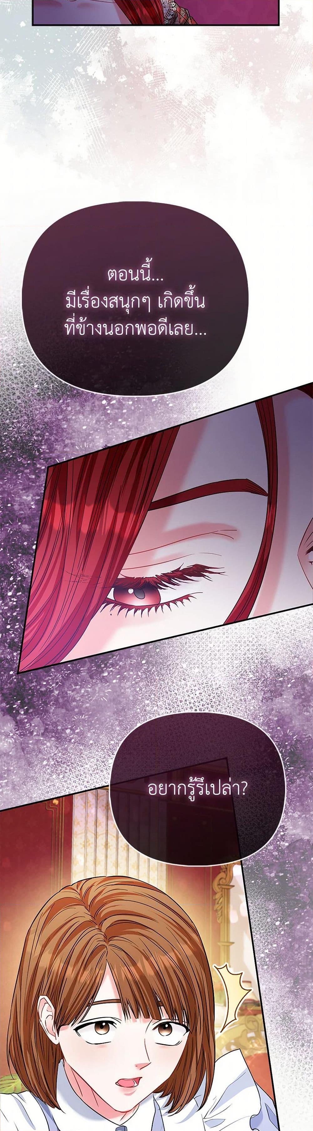 Manga-lc-com อ่านมังงะ อ่านการ์ตูน ออนไลน์ ฟรี I’m the Princess of All ตอนที่ 1 2 3 4 5 6 7 8 9 10 11 12 13 14 ฟรี ไม่มีโฆษณา Manga-lc - อ่าน มังงะ อ่าน การ์ตูน ออนไลน์ อ่านมังงะ ฟรี