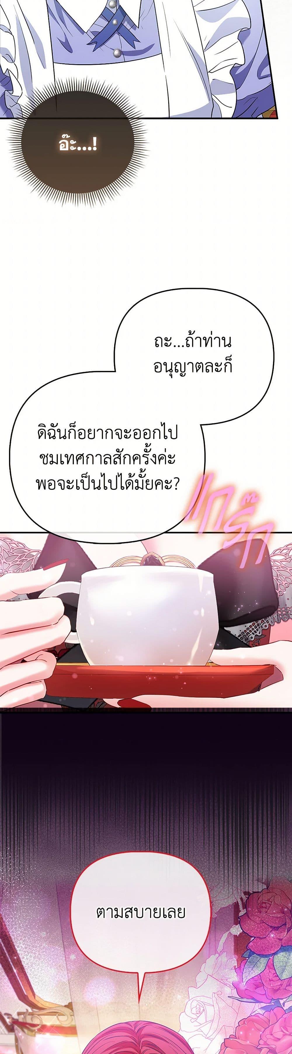 Manga-lc-com อ่านมังงะ อ่านการ์ตูน ออนไลน์ ฟรี I’m the Princess of All ตอนที่ 1 2 3 4 5 6 7 8 9 10 11 12 13 14 ฟรี ไม่มีโฆษณา Manga-lc - อ่าน มังงะ อ่าน การ์ตูน ออนไลน์ อ่านมังงะ ฟรี