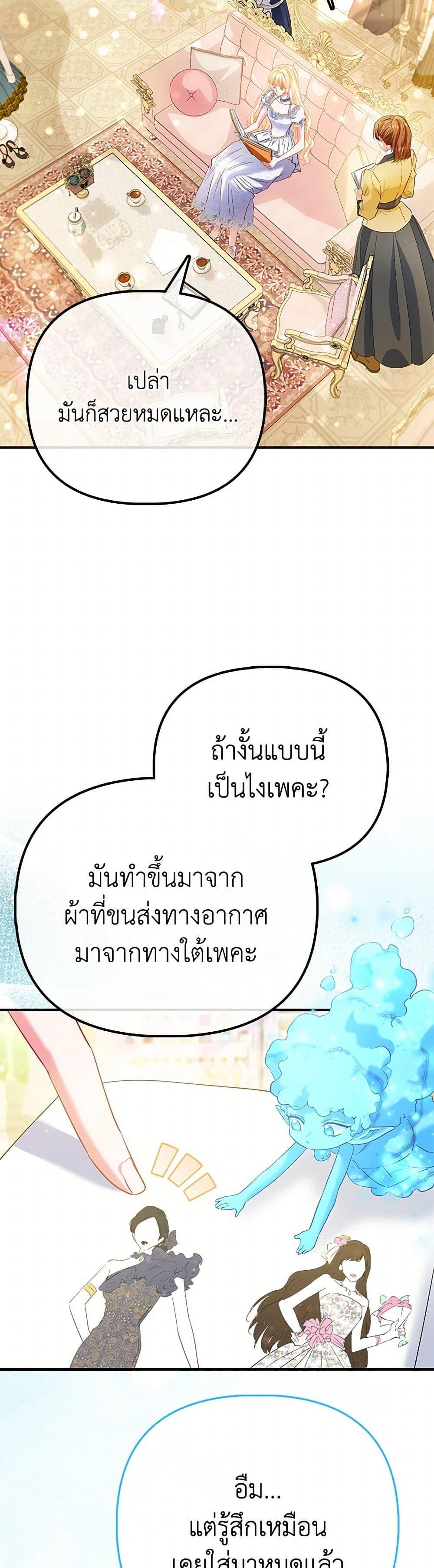 Manga-lc-com อ่านมังงะ อ่านการ์ตูน ออนไลน์ ฟรี I’m the Princess of All ตอนที่ 1 2 3 4 5 6 7 8 9 10 11 12 13 14 ฟรี ไม่มีโฆษณา Manga-lc - อ่าน มังงะ อ่าน การ์ตูน ออนไลน์ อ่านมังงะ ฟรี