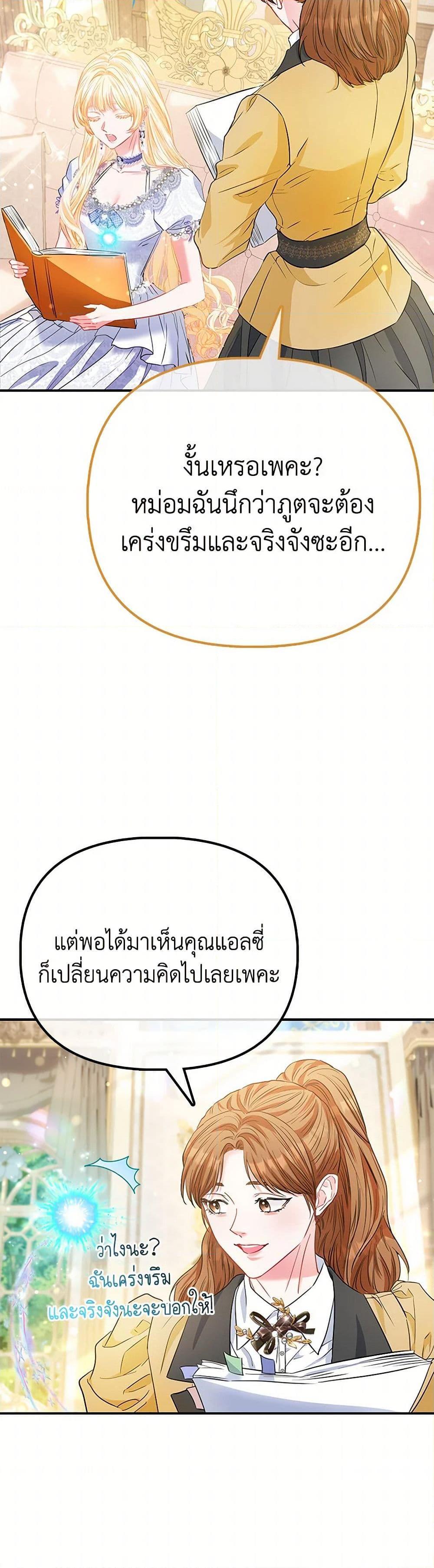 Manga-lc-com อ่านมังงะ อ่านการ์ตูน ออนไลน์ ฟรี I’m the Princess of All ตอนที่ 1 2 3 4 5 6 7 8 9 10 11 12 13 14 ฟรี ไม่มีโฆษณา Manga-lc - อ่าน มังงะ อ่าน การ์ตูน ออนไลน์ อ่านมังงะ ฟรี