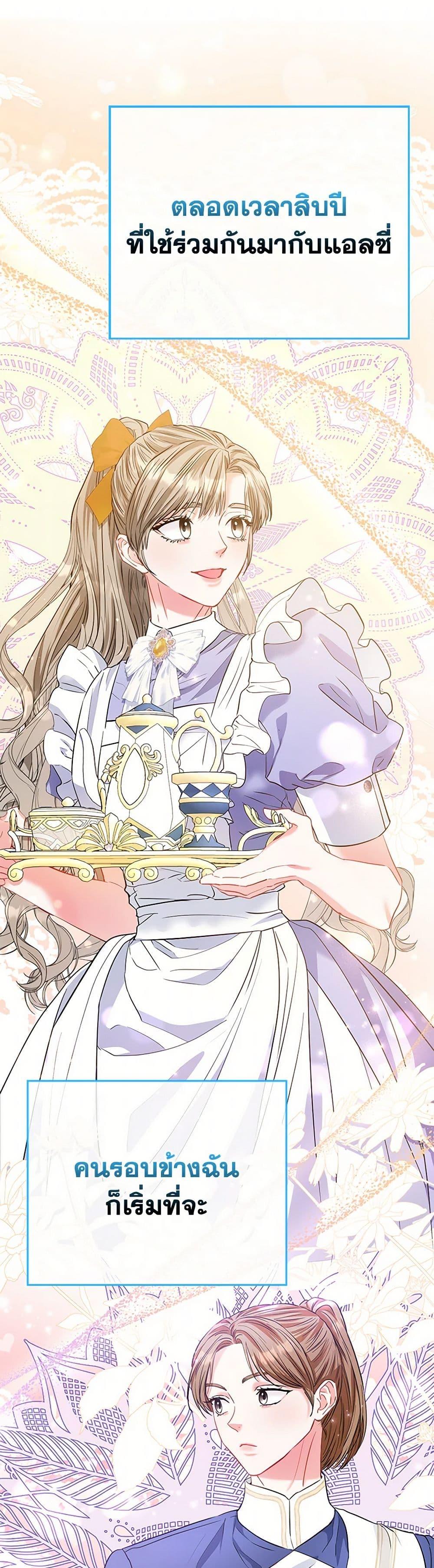 Manga-lc-com อ่านมังงะ อ่านการ์ตูน ออนไลน์ ฟรี I’m the Princess of All ตอนที่ 1 2 3 4 5 6 7 8 9 10 11 12 13 14 ฟรี ไม่มีโฆษณา Manga-lc - อ่าน มังงะ อ่าน การ์ตูน ออนไลน์ อ่านมังงะ ฟรี