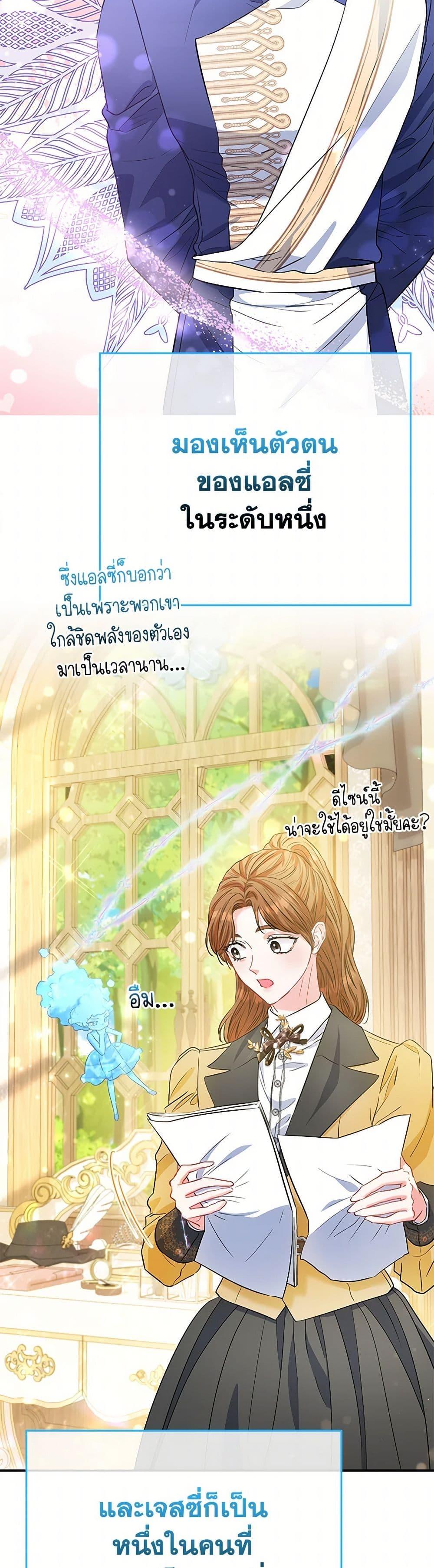 Manga-lc-com อ่านมังงะ อ่านการ์ตูน ออนไลน์ ฟรี I’m the Princess of All ตอนที่ 1 2 3 4 5 6 7 8 9 10 11 12 13 14 ฟรี ไม่มีโฆษณา Manga-lc - อ่าน มังงะ อ่าน การ์ตูน ออนไลน์ อ่านมังงะ ฟรี