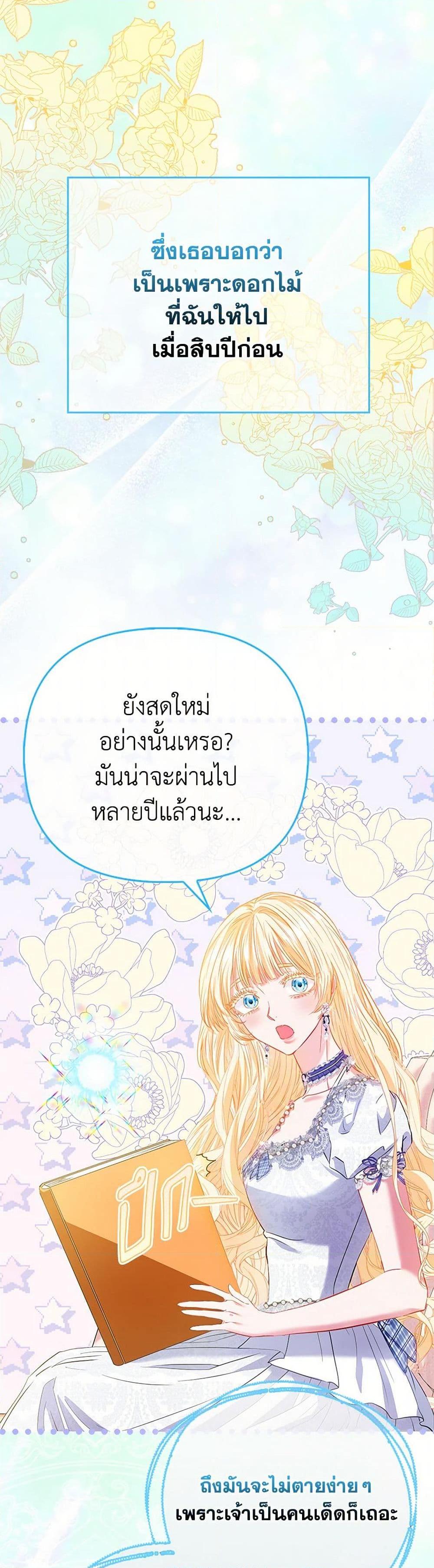 Manga-lc-com อ่านมังงะ อ่านการ์ตูน ออนไลน์ ฟรี I’m the Princess of All ตอนที่ 1 2 3 4 5 6 7 8 9 10 11 12 13 14 ฟรี ไม่มีโฆษณา Manga-lc - อ่าน มังงะ อ่าน การ์ตูน ออนไลน์ อ่านมังงะ ฟรี