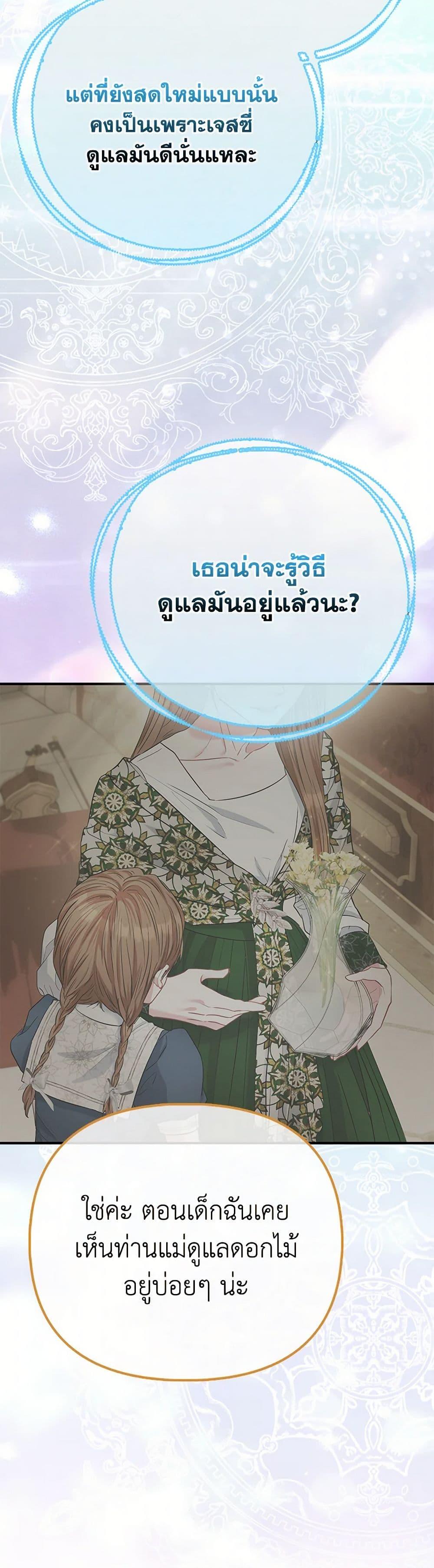 Manga-lc-com อ่านมังงะ อ่านการ์ตูน ออนไลน์ ฟรี I’m the Princess of All ตอนที่ 1 2 3 4 5 6 7 8 9 10 11 12 13 14 ฟรี ไม่มีโฆษณา Manga-lc - อ่าน มังงะ อ่าน การ์ตูน ออนไลน์ อ่านมังงะ ฟรี