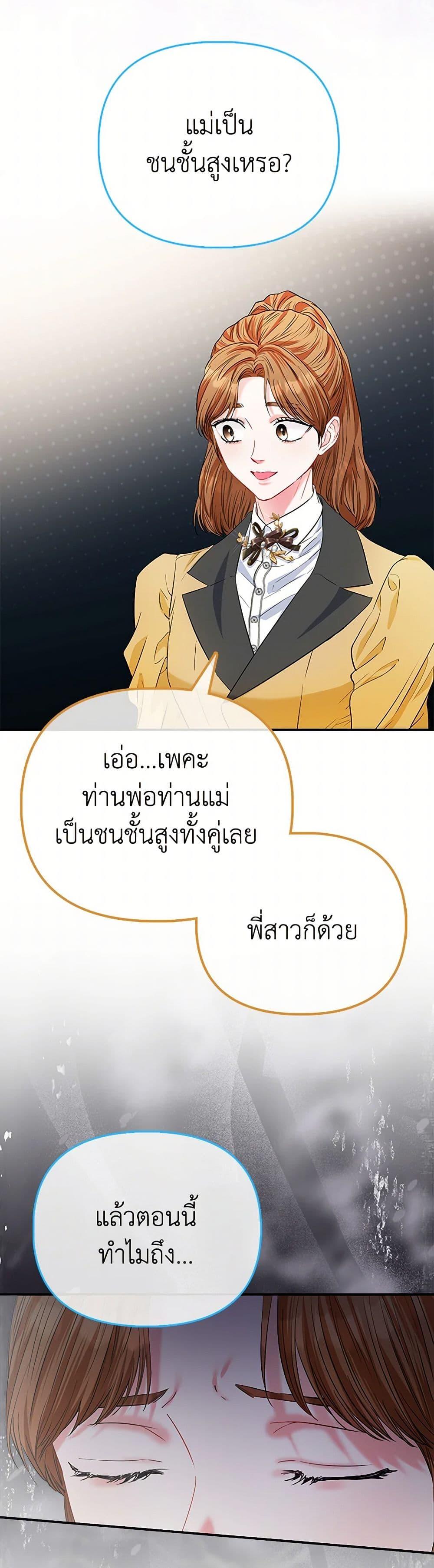 Manga-lc-com อ่านมังงะ อ่านการ์ตูน ออนไลน์ ฟรี I’m the Princess of All ตอนที่ 1 2 3 4 5 6 7 8 9 10 11 12 13 14 ฟรี ไม่มีโฆษณา Manga-lc - อ่าน มังงะ อ่าน การ์ตูน ออนไลน์ อ่านมังงะ ฟรี