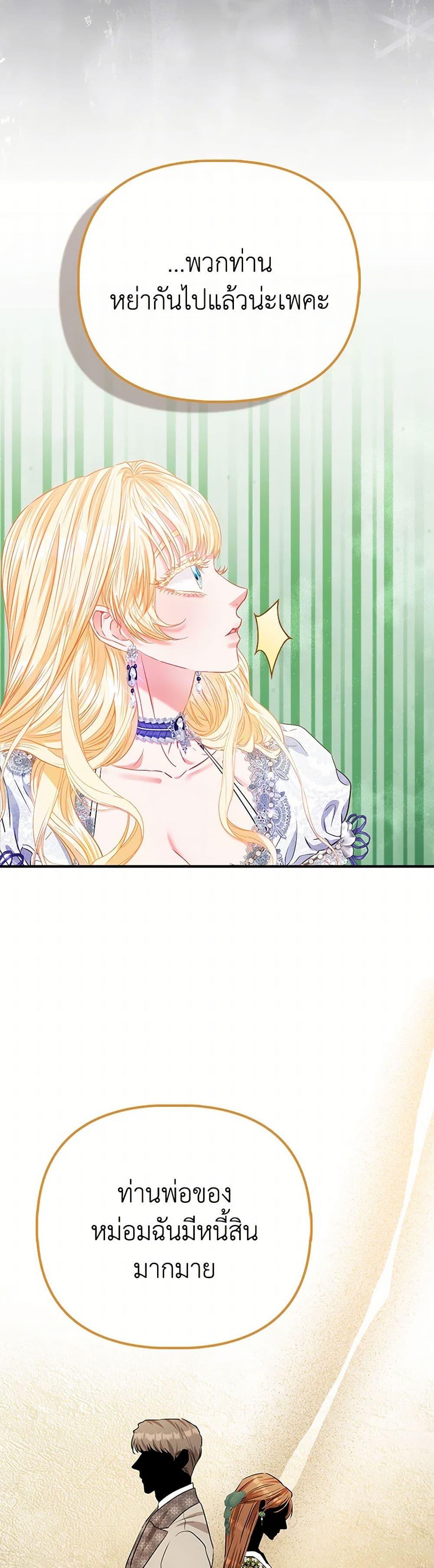 Manga-lc-com อ่านมังงะ อ่านการ์ตูน ออนไลน์ ฟรี I’m the Princess of All ตอนที่ 1 2 3 4 5 6 7 8 9 10 11 12 13 14 ฟรี ไม่มีโฆษณา Manga-lc - อ่าน มังงะ อ่าน การ์ตูน ออนไลน์ อ่านมังงะ ฟรี