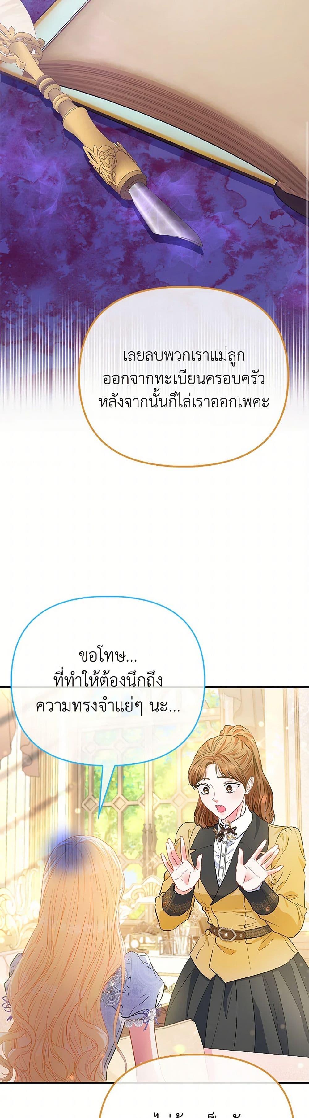 Manga-lc-com อ่านมังงะ อ่านการ์ตูน ออนไลน์ ฟรี I’m the Princess of All ตอนที่ 1 2 3 4 5 6 7 8 9 10 11 12 13 14 ฟรี ไม่มีโฆษณา Manga-lc - อ่าน มังงะ อ่าน การ์ตูน ออนไลน์ อ่านมังงะ ฟรี