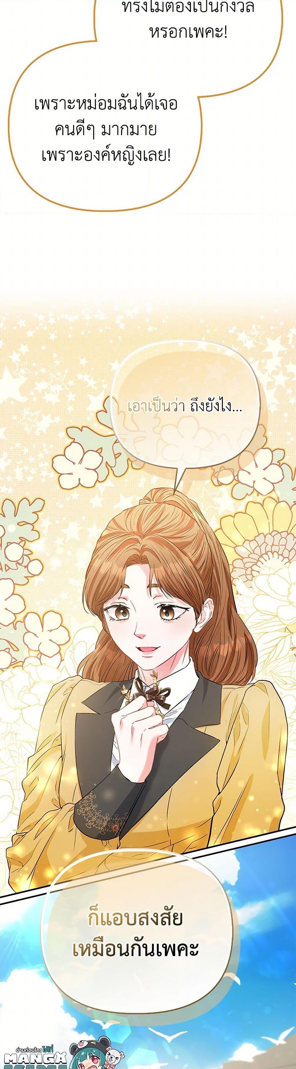 Manga-lc-com อ่านมังงะ อ่านการ์ตูน ออนไลน์ ฟรี I’m the Princess of All ตอนที่ 1 2 3 4 5 6 7 8 9 10 11 12 13 14 ฟรี ไม่มีโฆษณา Manga-lc - อ่าน มังงะ อ่าน การ์ตูน ออนไลน์ อ่านมังงะ ฟรี
