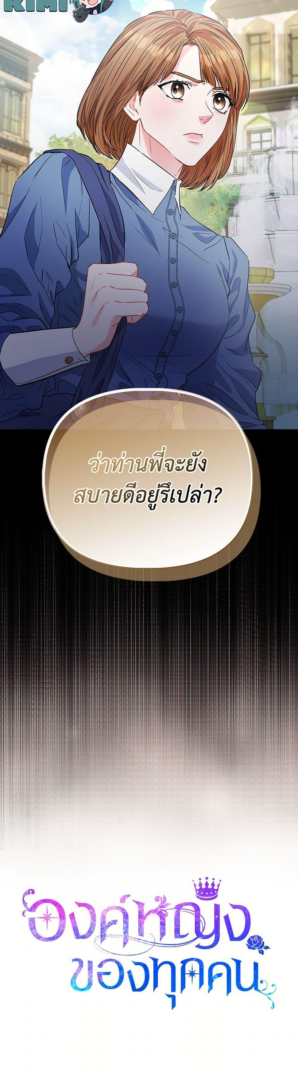 Manga-lc-com อ่านมังงะ อ่านการ์ตูน ออนไลน์ ฟรี I’m the Princess of All ตอนที่ 1 2 3 4 5 6 7 8 9 10 11 12 13 14 ฟรี ไม่มีโฆษณา Manga-lc - อ่าน มังงะ อ่าน การ์ตูน ออนไลน์ อ่านมังงะ ฟรี