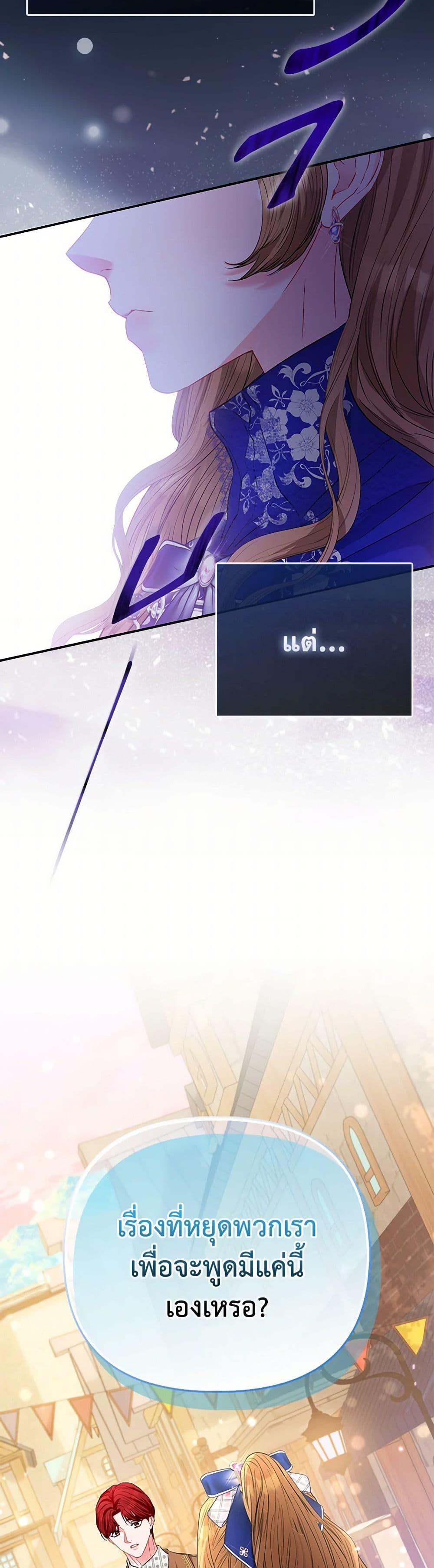 Manga-lc-com อ่านมังงะ อ่านการ์ตูน ออนไลน์ ฟรี I’m the Princess of All ตอนที่ 1 2 3 4 5 6 7 8 9 10 11 12 13 14 ฟรี ไม่มีโฆษณา Manga-lc - อ่าน มังงะ อ่าน การ์ตูน ออนไลน์ อ่านมังงะ ฟรี