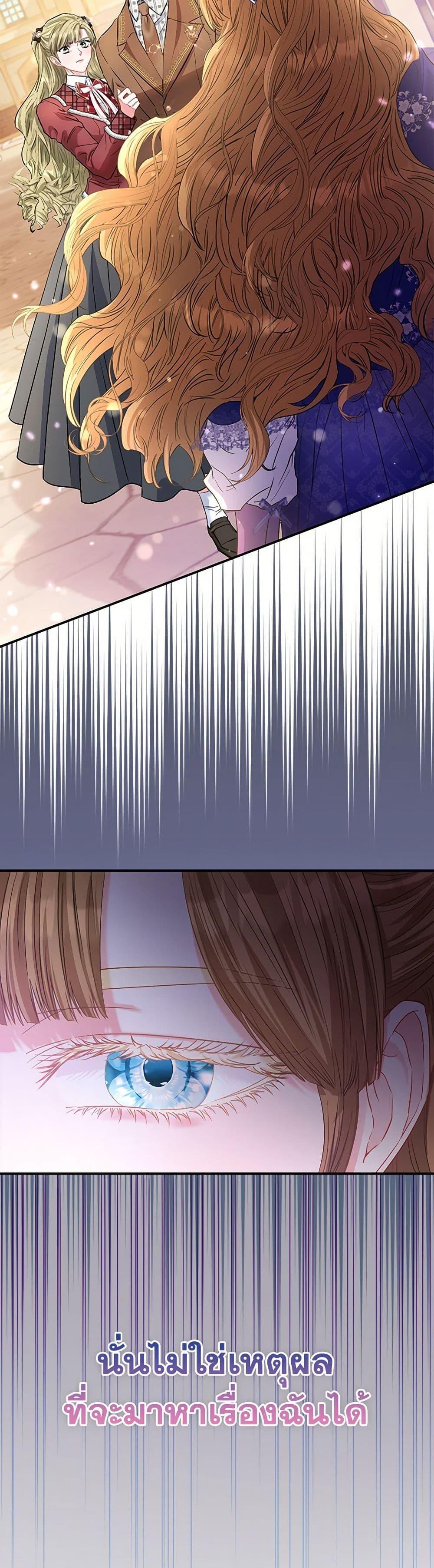 Manga-lc-com อ่านมังงะ อ่านการ์ตูน ออนไลน์ ฟรี I’m the Princess of All ตอนที่ 1 2 3 4 5 6 7 8 9 10 11 12 13 14 ฟรี ไม่มีโฆษณา Manga-lc - อ่าน มังงะ อ่าน การ์ตูน ออนไลน์ อ่านมังงะ ฟรี