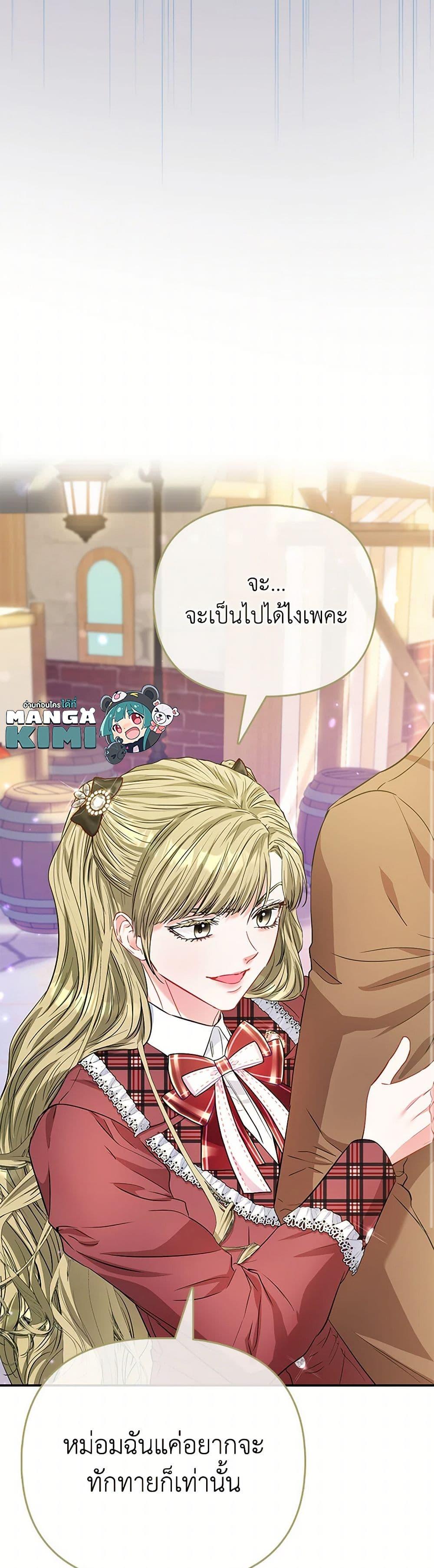 Manga-lc-com อ่านมังงะ อ่านการ์ตูน ออนไลน์ ฟรี I’m the Princess of All ตอนที่ 1 2 3 4 5 6 7 8 9 10 11 12 13 14 ฟรี ไม่มีโฆษณา Manga-lc - อ่าน มังงะ อ่าน การ์ตูน ออนไลน์ อ่านมังงะ ฟรี