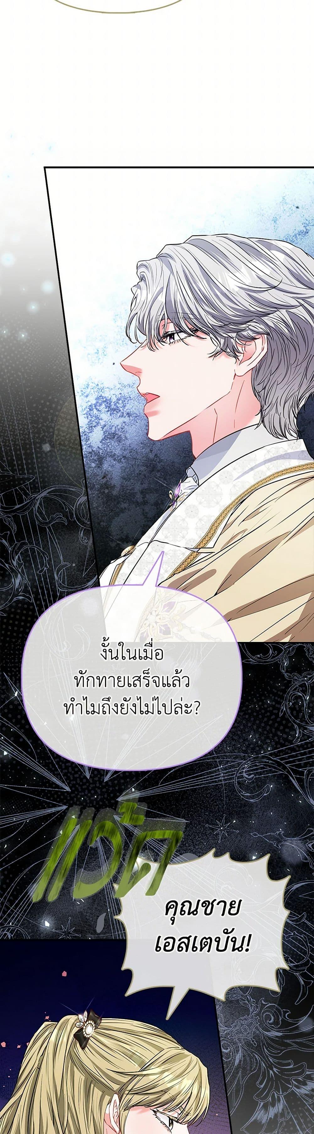 Manga-lc-com อ่านมังงะ อ่านการ์ตูน ออนไลน์ ฟรี I’m the Princess of All ตอนที่ 1 2 3 4 5 6 7 8 9 10 11 12 13 14 ฟรี ไม่มีโฆษณา Manga-lc - อ่าน มังงะ อ่าน การ์ตูน ออนไลน์ อ่านมังงะ ฟรี