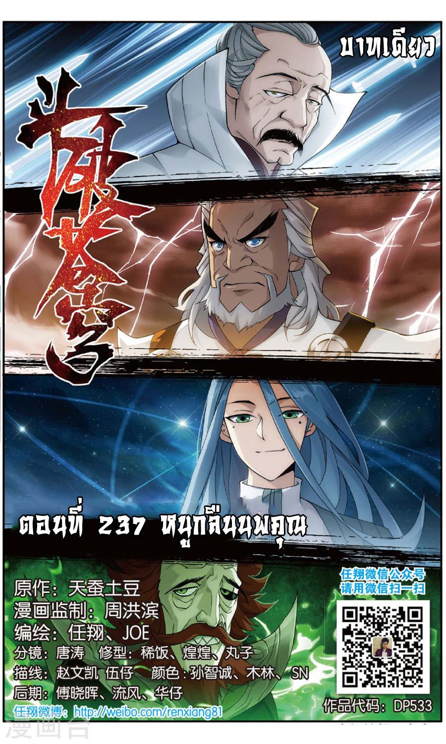 Manga-lc-com อ่านมังงะ อ่านการ์ตูน ออนไลน์ ฟรี Doupo Cangqiong ตอนที่ 1 2 3 4 5 6 7 8 9 10 11 12 13 14 ฟรี ไม่มีโฆษณา Manga-lc - อ่าน มังงะ อ่าน การ์ตูน ออนไลน์ อ่านมังงะ ฟรี