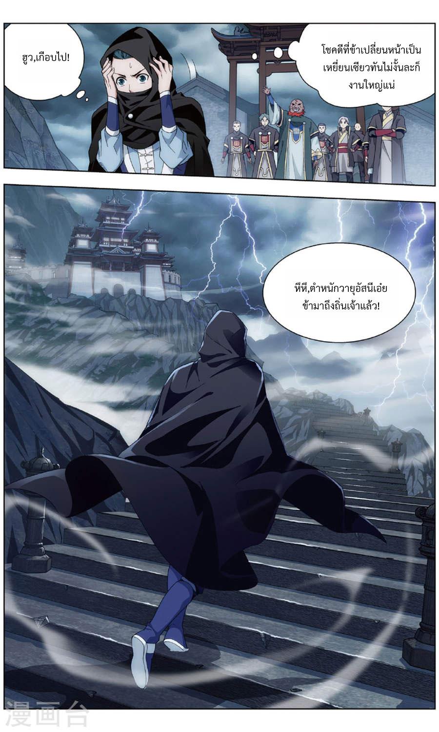 Manga-lc-com อ่านมังงะ อ่านการ์ตูน ออนไลน์ ฟรี Doupo Cangqiong ตอนที่ 1 2 3 4 5 6 7 8 9 10 11 12 13 14 ฟรี ไม่มีโฆษณา Manga-lc - อ่าน มังงะ อ่าน การ์ตูน ออนไลน์ อ่านมังงะ ฟรี