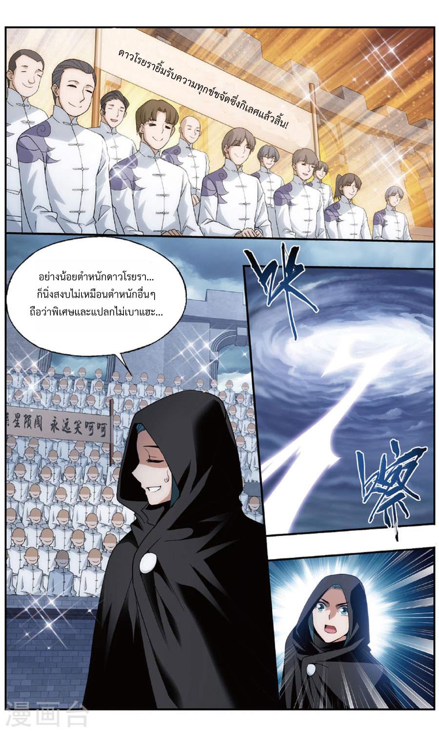 Manga-lc-com อ่านมังงะ อ่านการ์ตูน ออนไลน์ ฟรี Doupo Cangqiong ตอนที่ 1 2 3 4 5 6 7 8 9 10 11 12 13 14 ฟรี ไม่มีโฆษณา Manga-lc - อ่าน มังงะ อ่าน การ์ตูน ออนไลน์ อ่านมังงะ ฟรี