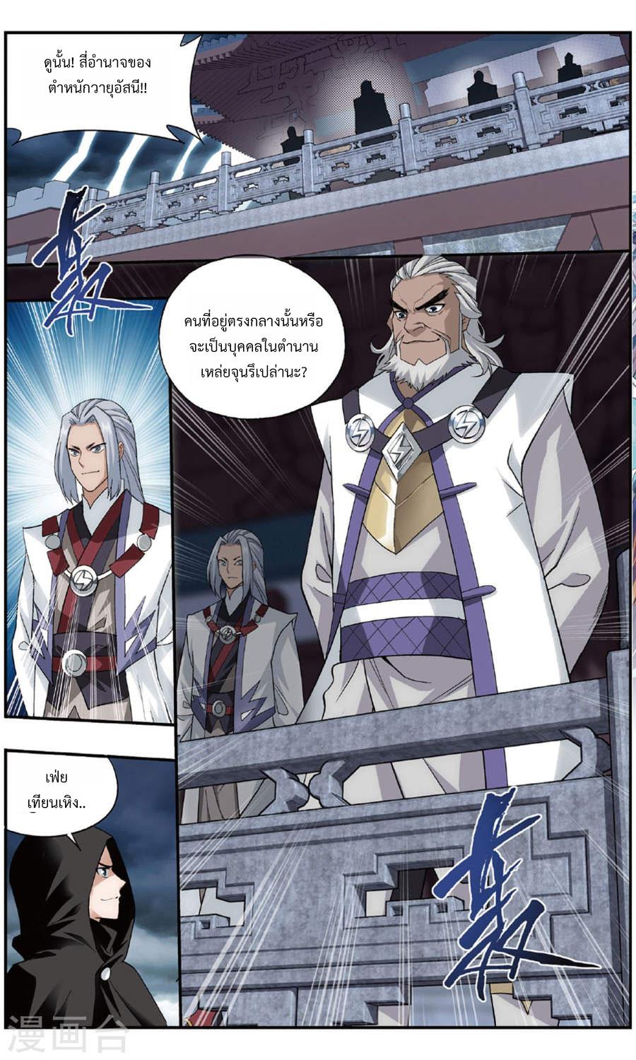 Manga-lc-com อ่านมังงะ อ่านการ์ตูน ออนไลน์ ฟรี Doupo Cangqiong ตอนที่ 1 2 3 4 5 6 7 8 9 10 11 12 13 14 ฟรี ไม่มีโฆษณา Manga-lc - อ่าน มังงะ อ่าน การ์ตูน ออนไลน์ อ่านมังงะ ฟรี