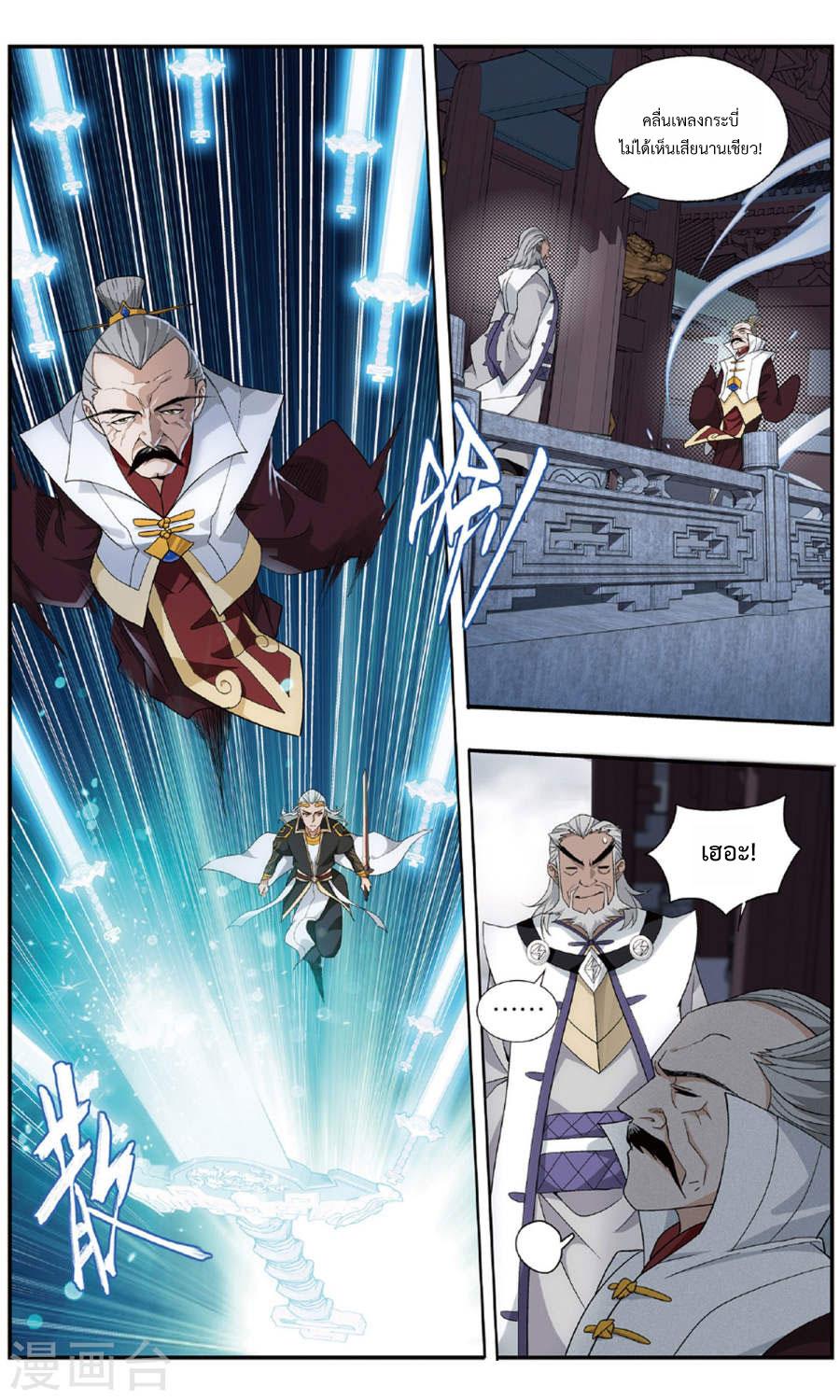 Manga-lc-com อ่านมังงะ อ่านการ์ตูน ออนไลน์ ฟรี Doupo Cangqiong ตอนที่ 1 2 3 4 5 6 7 8 9 10 11 12 13 14 ฟรี ไม่มีโฆษณา Manga-lc - อ่าน มังงะ อ่าน การ์ตูน ออนไลน์ อ่านมังงะ ฟรี