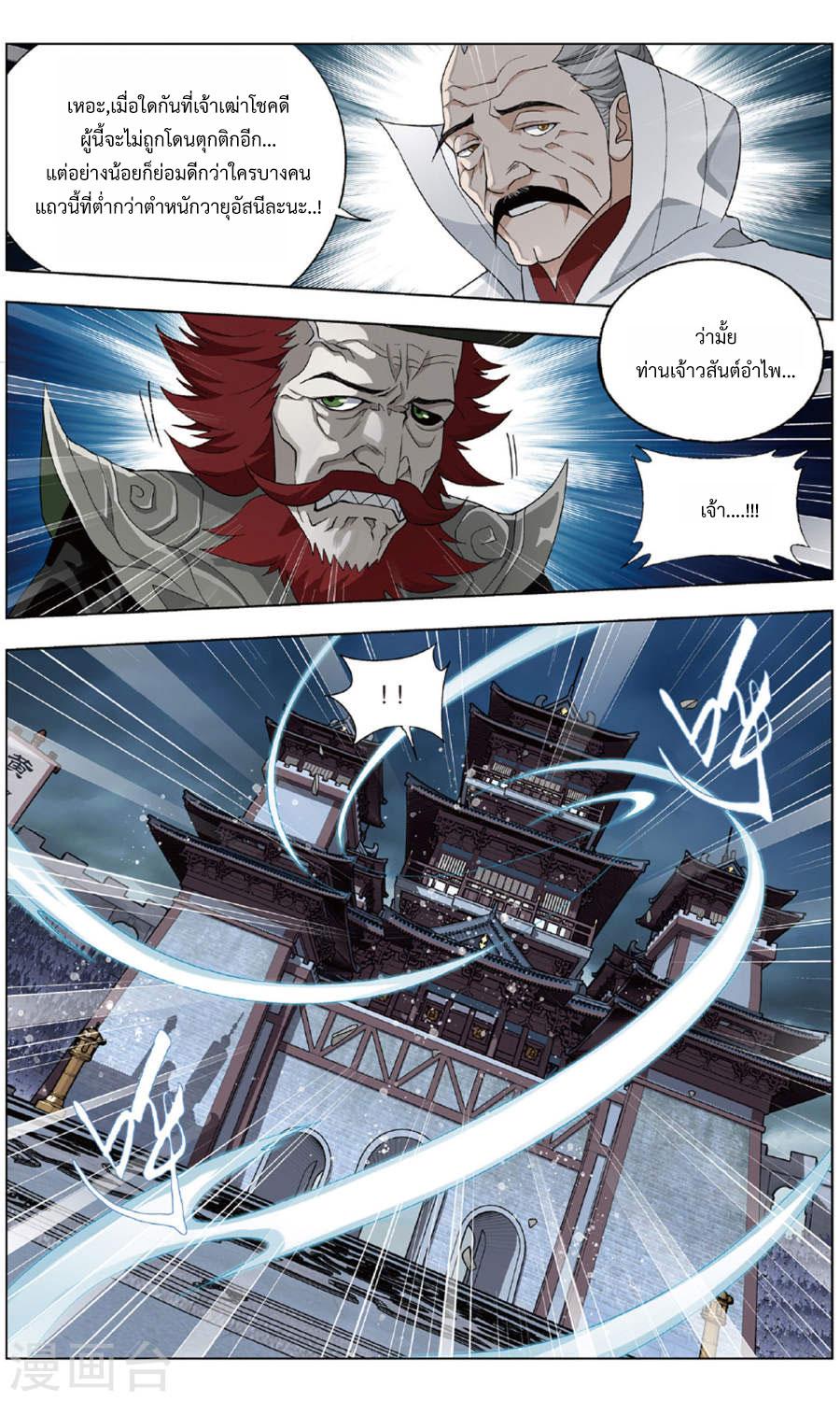 Manga-lc-com อ่านมังงะ อ่านการ์ตูน ออนไลน์ ฟรี Doupo Cangqiong ตอนที่ 1 2 3 4 5 6 7 8 9 10 11 12 13 14 ฟรี ไม่มีโฆษณา Manga-lc - อ่าน มังงะ อ่าน การ์ตูน ออนไลน์ อ่านมังงะ ฟรี