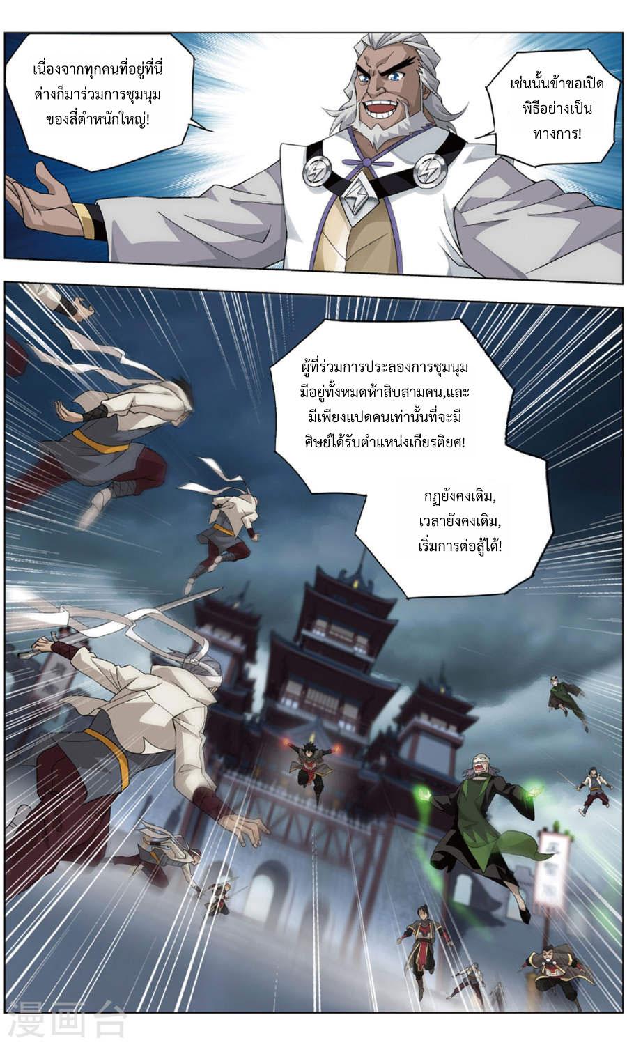 Manga-lc-com อ่านมังงะ อ่านการ์ตูน ออนไลน์ ฟรี Doupo Cangqiong ตอนที่ 1 2 3 4 5 6 7 8 9 10 11 12 13 14 ฟรี ไม่มีโฆษณา Manga-lc - อ่าน มังงะ อ่าน การ์ตูน ออนไลน์ อ่านมังงะ ฟรี