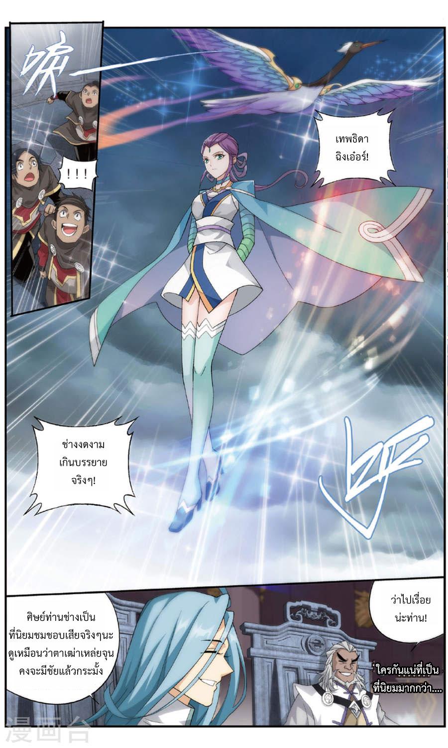 Manga-lc-com อ่านมังงะ อ่านการ์ตูน ออนไลน์ ฟรี Doupo Cangqiong ตอนที่ 1 2 3 4 5 6 7 8 9 10 11 12 13 14 ฟรี ไม่มีโฆษณา Manga-lc - อ่าน มังงะ อ่าน การ์ตูน ออนไลน์ อ่านมังงะ ฟรี