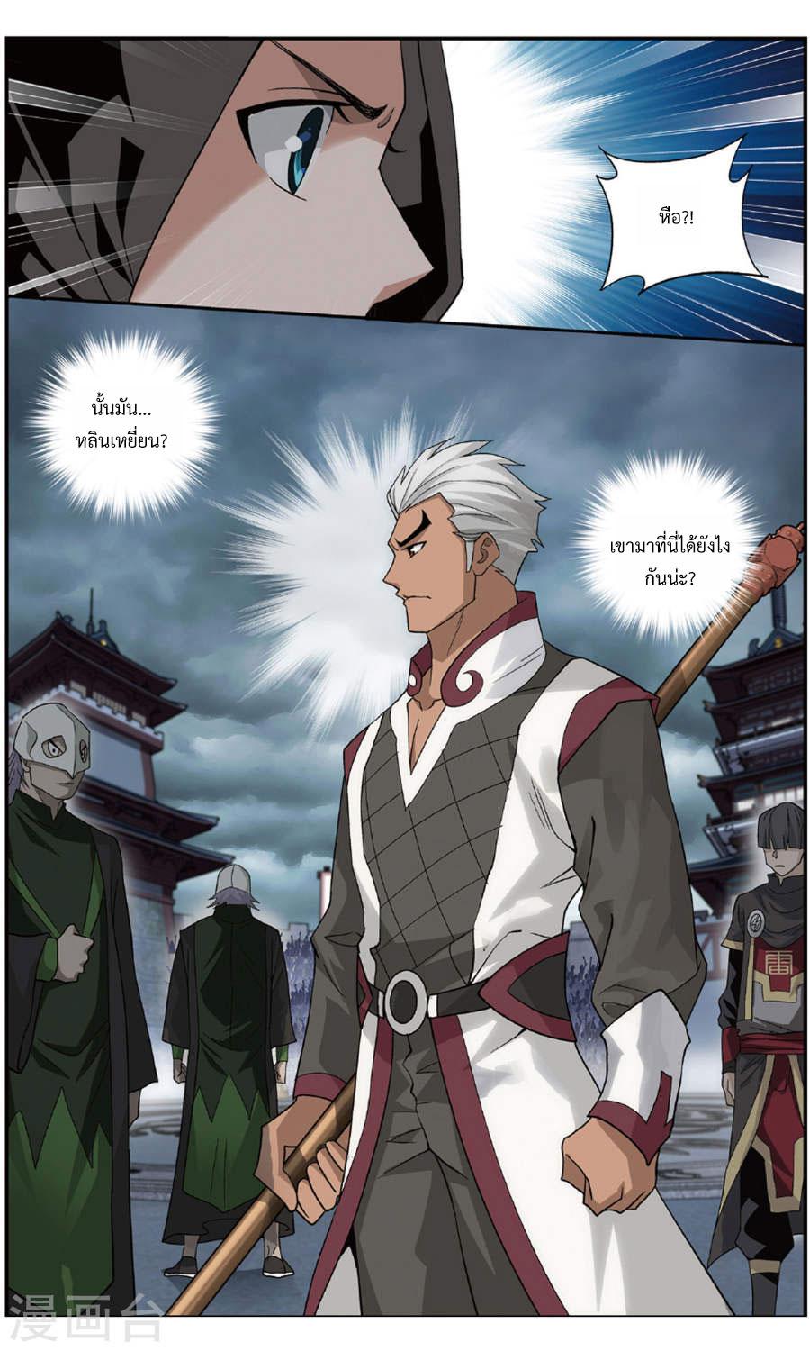 Manga-lc-com อ่านมังงะ อ่านการ์ตูน ออนไลน์ ฟรี Doupo Cangqiong ตอนที่ 1 2 3 4 5 6 7 8 9 10 11 12 13 14 ฟรี ไม่มีโฆษณา Manga-lc - อ่าน มังงะ อ่าน การ์ตูน ออนไลน์ อ่านมังงะ ฟรี