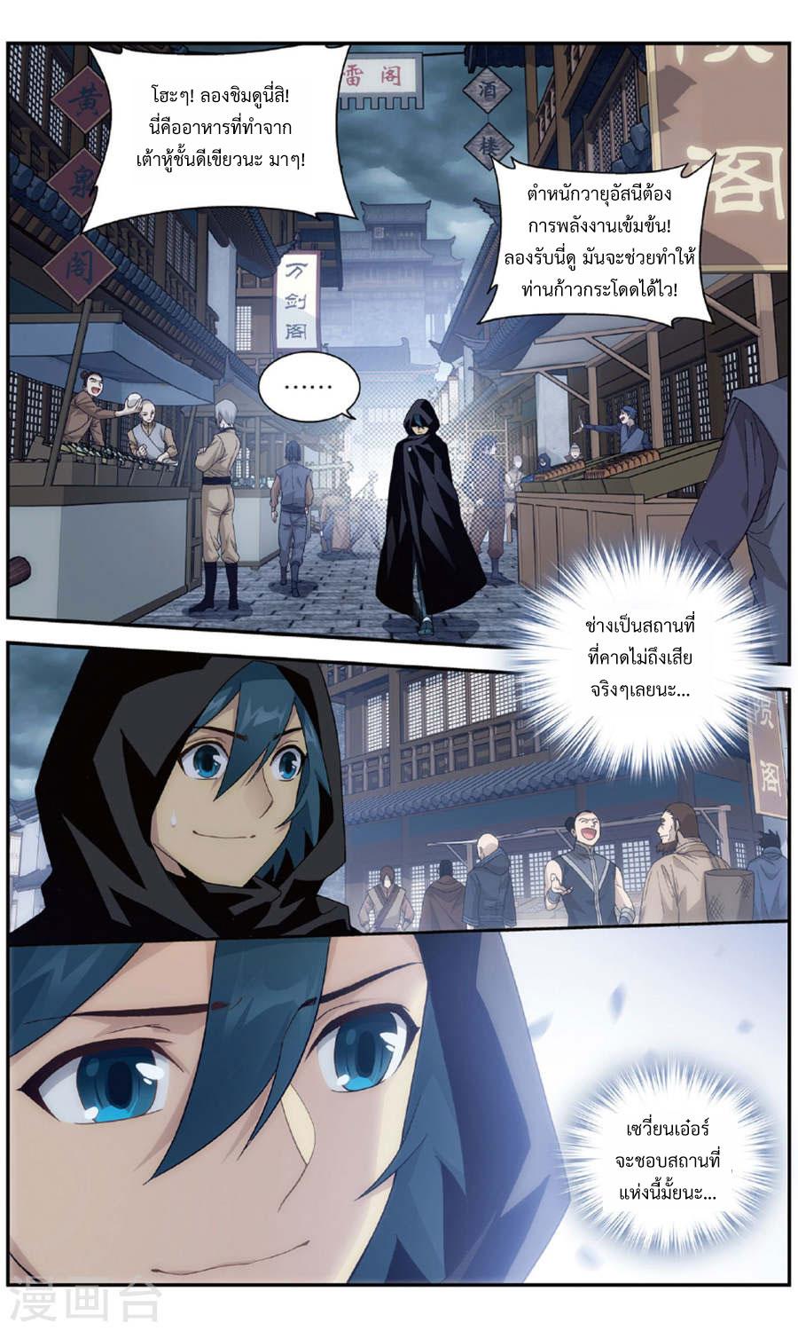 Manga-lc-com อ่านมังงะ อ่านการ์ตูน ออนไลน์ ฟรี Doupo Cangqiong ตอนที่ 1 2 3 4 5 6 7 8 9 10 11 12 13 14 ฟรี ไม่มีโฆษณา Manga-lc - อ่าน มังงะ อ่าน การ์ตูน ออนไลน์ อ่านมังงะ ฟรี