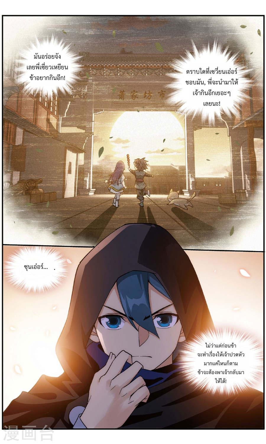 Manga-lc-com อ่านมังงะ อ่านการ์ตูน ออนไลน์ ฟรี Doupo Cangqiong ตอนที่ 1 2 3 4 5 6 7 8 9 10 11 12 13 14 ฟรี ไม่มีโฆษณา Manga-lc - อ่าน มังงะ อ่าน การ์ตูน ออนไลน์ อ่านมังงะ ฟรี