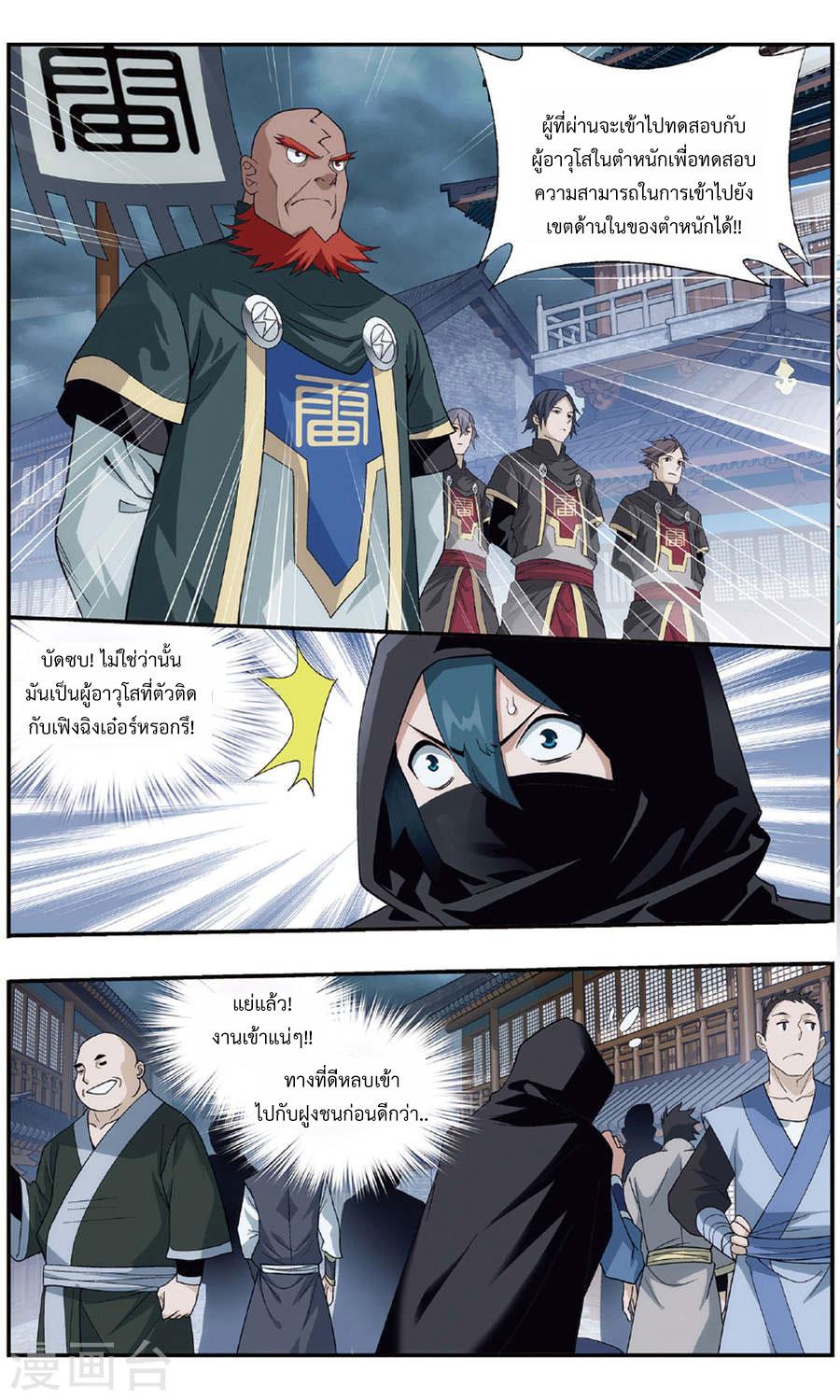 Manga-lc-com อ่านมังงะ อ่านการ์ตูน ออนไลน์ ฟรี Doupo Cangqiong ตอนที่ 1 2 3 4 5 6 7 8 9 10 11 12 13 14 ฟรี ไม่มีโฆษณา Manga-lc - อ่าน มังงะ อ่าน การ์ตูน ออนไลน์ อ่านมังงะ ฟรี