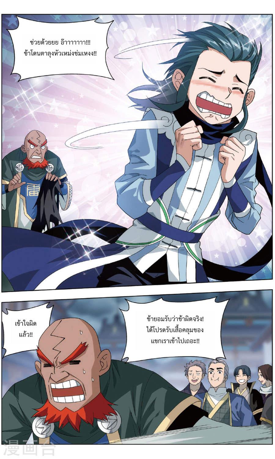 Manga-lc-com อ่านมังงะ อ่านการ์ตูน ออนไลน์ ฟรี Doupo Cangqiong ตอนที่ 1 2 3 4 5 6 7 8 9 10 11 12 13 14 ฟรี ไม่มีโฆษณา Manga-lc - อ่าน มังงะ อ่าน การ์ตูน ออนไลน์ อ่านมังงะ ฟรี