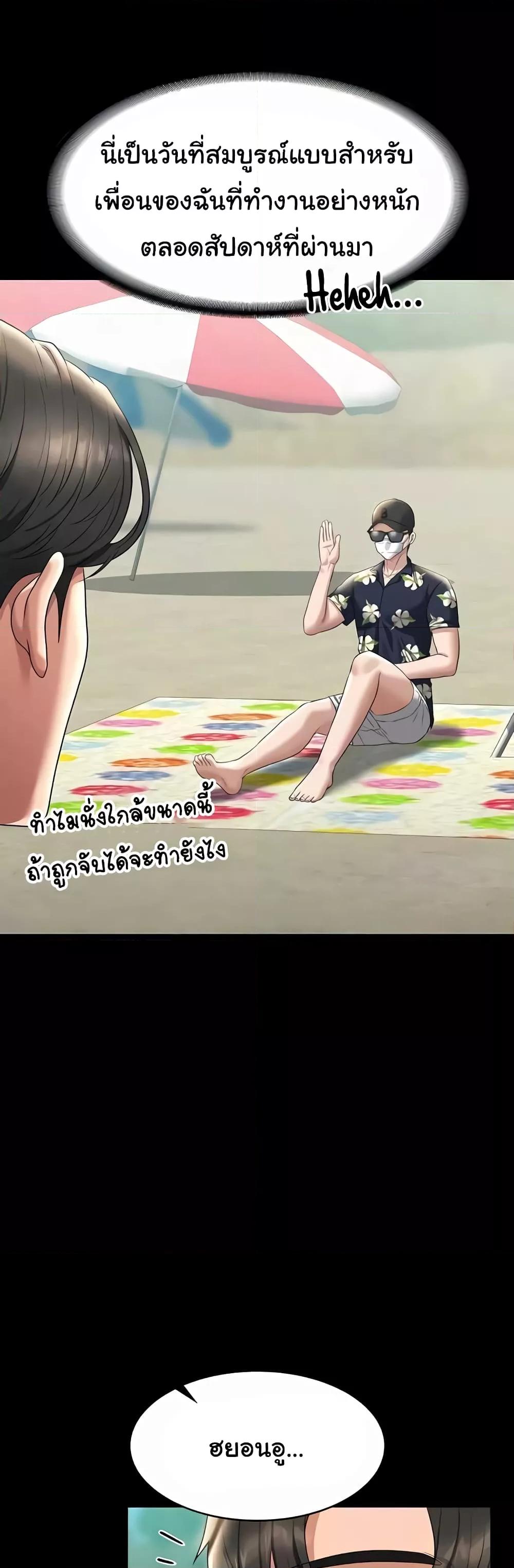 Doujin-Lc- อ่าน โดจิน มังฮวา เกาหลี ญี่ปุ่น จีน แปลไทย Workplace Manager Privileges ตอนที่ 1 2 3 4 5 6 7 8 9 10 11 12 13 14 ฟรี ไม่มีโฆษณา อ่าน โดจิน Manhwa เกาหลี ญี่ปุ่น จีน เรามีครบ คัดมาให้เน้นๆ โดจิน 18+ รับประกันความฟินโดย  Doujin Lc