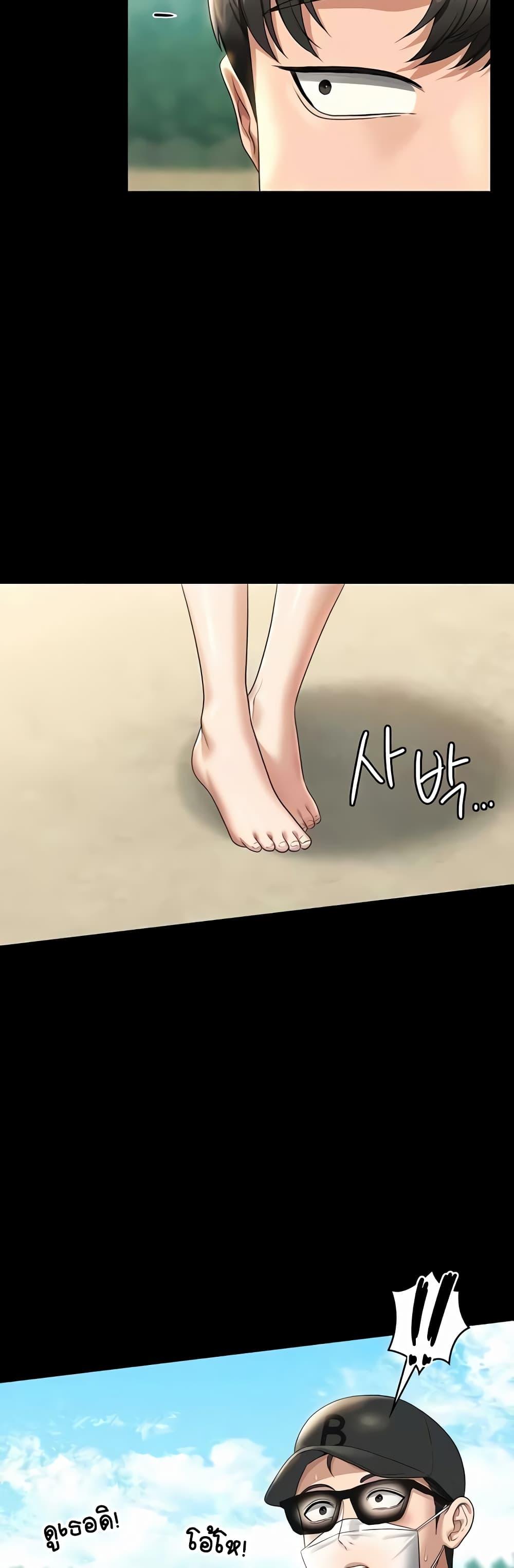 Doujin-Lc- อ่าน โดจิน มังฮวา เกาหลี ญี่ปุ่น จีน แปลไทย Workplace Manager Privileges ตอนที่ 1 2 3 4 5 6 7 8 9 10 11 12 13 14 ฟรี ไม่มีโฆษณา อ่าน โดจิน Manhwa เกาหลี ญี่ปุ่น จีน เรามีครบ คัดมาให้เน้นๆ โดจิน 18+ รับประกันความฟินโดย  Doujin Lc