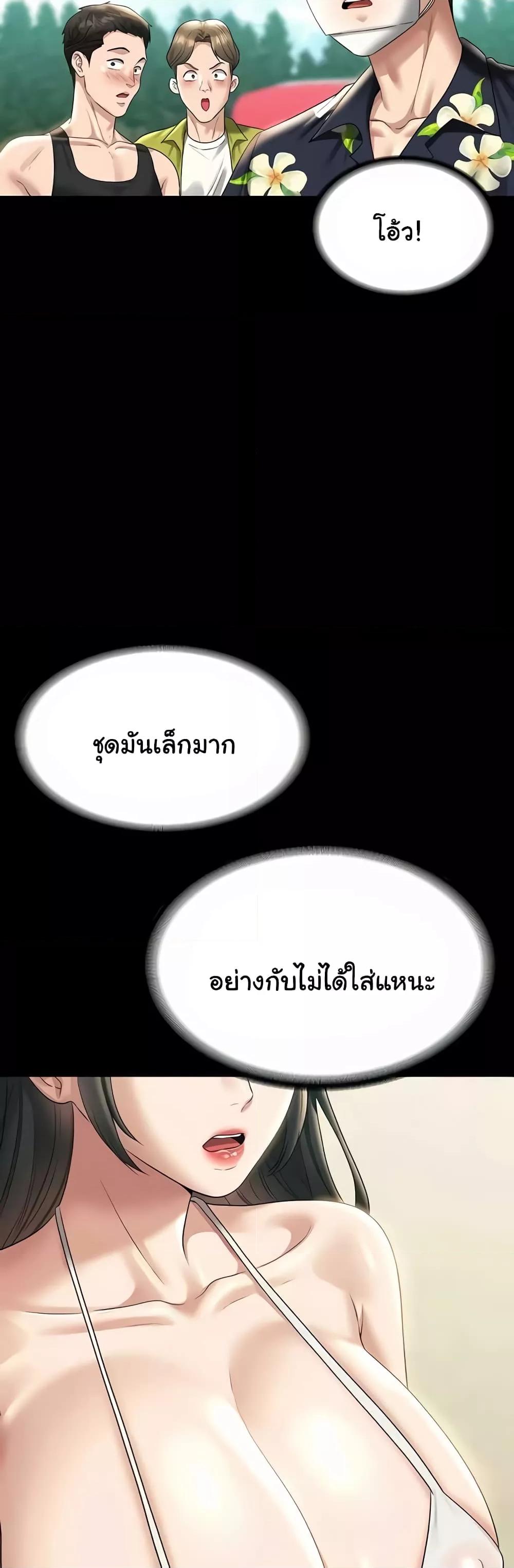 Doujin-Lc- อ่าน โดจิน มังฮวา เกาหลี ญี่ปุ่น จีน แปลไทย Workplace Manager Privileges ตอนที่ 1 2 3 4 5 6 7 8 9 10 11 12 13 14 ฟรี ไม่มีโฆษณา อ่าน โดจิน Manhwa เกาหลี ญี่ปุ่น จีน เรามีครบ คัดมาให้เน้นๆ โดจิน 18+ รับประกันความฟินโดย  Doujin Lc