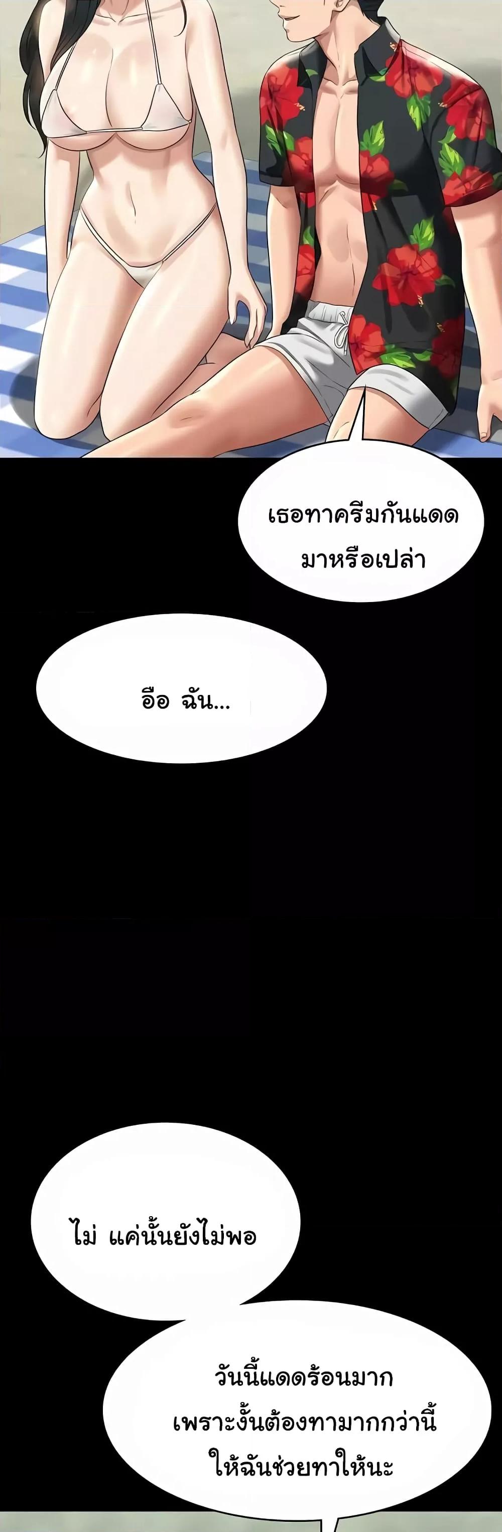 Doujin-Lc- อ่าน โดจิน มังฮวา เกาหลี ญี่ปุ่น จีน แปลไทย Workplace Manager Privileges ตอนที่ 1 2 3 4 5 6 7 8 9 10 11 12 13 14 ฟรี ไม่มีโฆษณา อ่าน โดจิน Manhwa เกาหลี ญี่ปุ่น จีน เรามีครบ คัดมาให้เน้นๆ โดจิน 18+ รับประกันความฟินโดย  Doujin Lc