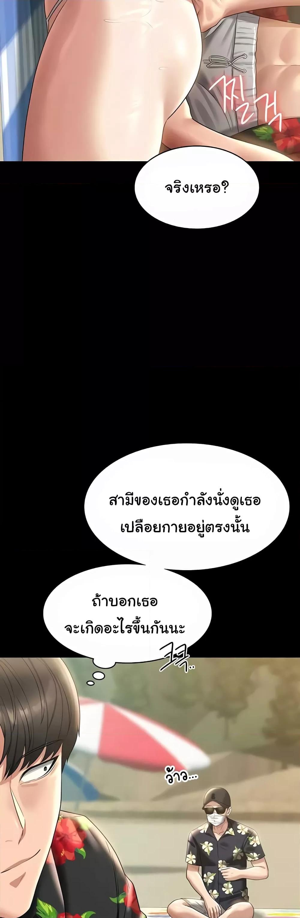 Doujin-Lc- อ่าน โดจิน มังฮวา เกาหลี ญี่ปุ่น จีน แปลไทย Workplace Manager Privileges ตอนที่ 1 2 3 4 5 6 7 8 9 10 11 12 13 14 ฟรี ไม่มีโฆษณา อ่าน โดจิน Manhwa เกาหลี ญี่ปุ่น จีน เรามีครบ คัดมาให้เน้นๆ โดจิน 18+ รับประกันความฟินโดย  Doujin Lc