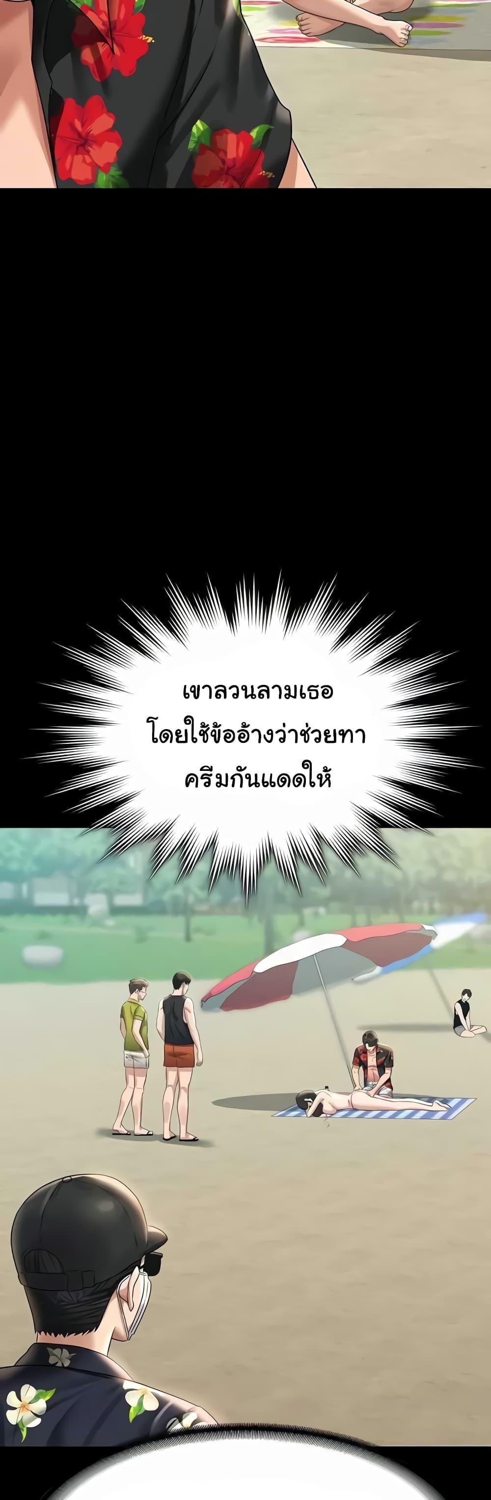 Doujin-Lc- อ่าน โดจิน มังฮวา เกาหลี ญี่ปุ่น จีน แปลไทย Workplace Manager Privileges ตอนที่ 1 2 3 4 5 6 7 8 9 10 11 12 13 14 ฟรี ไม่มีโฆษณา อ่าน โดจิน Manhwa เกาหลี ญี่ปุ่น จีน เรามีครบ คัดมาให้เน้นๆ โดจิน 18+ รับประกันความฟินโดย  Doujin Lc