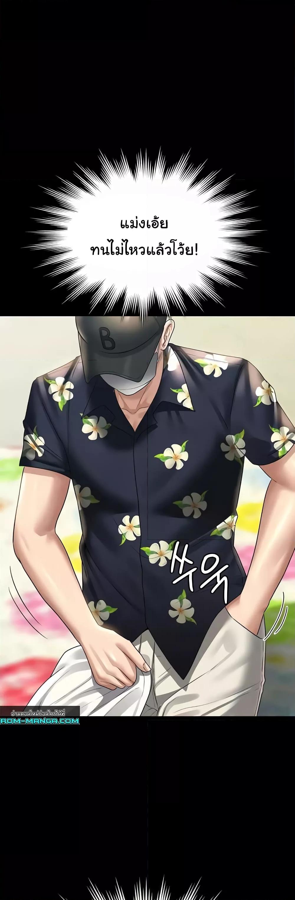Doujin-Lc- อ่าน โดจิน มังฮวา เกาหลี ญี่ปุ่น จีน แปลไทย Workplace Manager Privileges ตอนที่ 1 2 3 4 5 6 7 8 9 10 11 12 13 14 ฟรี ไม่มีโฆษณา อ่าน โดจิน Manhwa เกาหลี ญี่ปุ่น จีน เรามีครบ คัดมาให้เน้นๆ โดจิน 18+ รับประกันความฟินโดย  Doujin Lc