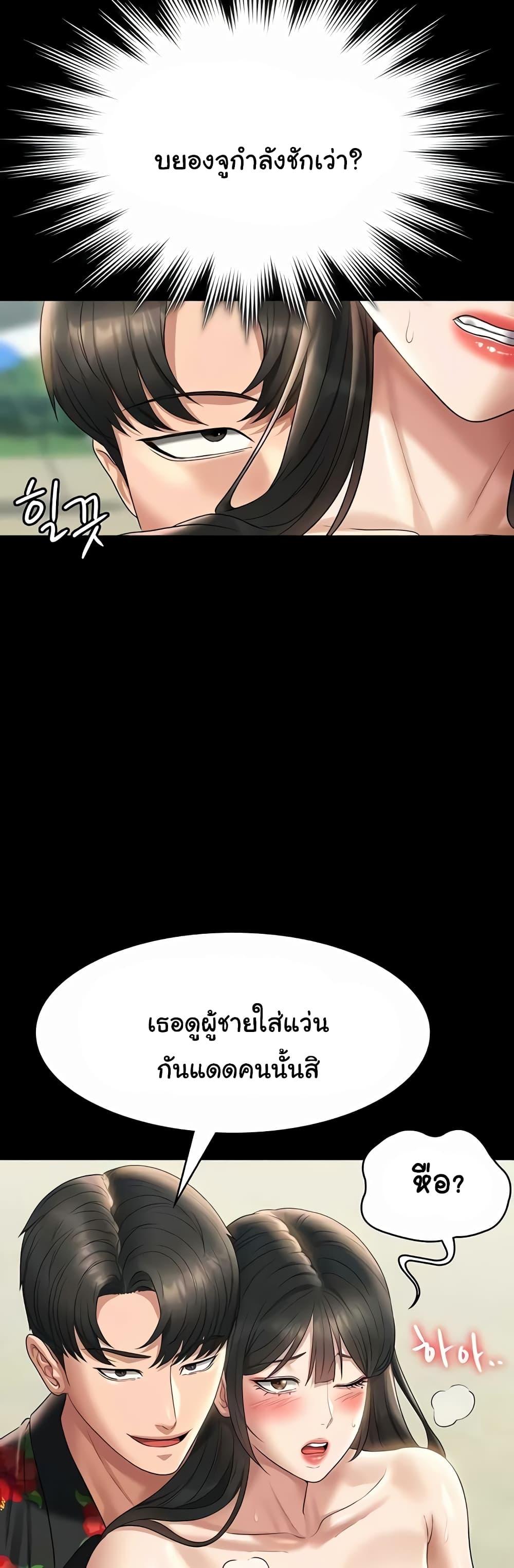 Doujin-Lc- อ่าน โดจิน มังฮวา เกาหลี ญี่ปุ่น จีน แปลไทย Workplace Manager Privileges ตอนที่ 1 2 3 4 5 6 7 8 9 10 11 12 13 14 ฟรี ไม่มีโฆษณา อ่าน โดจิน Manhwa เกาหลี ญี่ปุ่น จีน เรามีครบ คัดมาให้เน้นๆ โดจิน 18+ รับประกันความฟินโดย  Doujin Lc