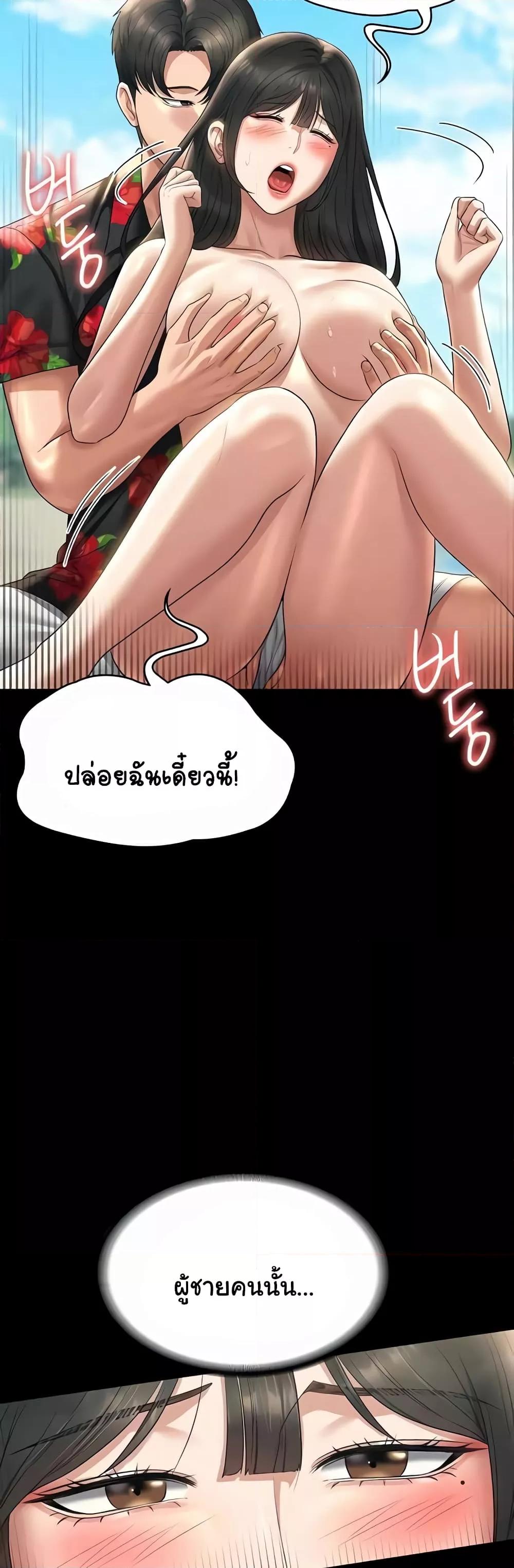 Doujin-Lc- อ่าน โดจิน มังฮวา เกาหลี ญี่ปุ่น จีน แปลไทย Workplace Manager Privileges ตอนที่ 1 2 3 4 5 6 7 8 9 10 11 12 13 14 ฟรี ไม่มีโฆษณา อ่าน โดจิน Manhwa เกาหลี ญี่ปุ่น จีน เรามีครบ คัดมาให้เน้นๆ โดจิน 18+ รับประกันความฟินโดย  Doujin Lc