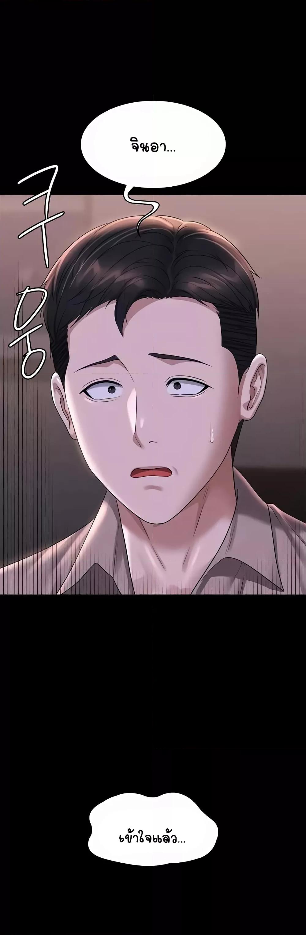 Doujin-Lc- อ่าน โดจิน มังฮวา เกาหลี ญี่ปุ่น จีน แปลไทย Workplace Manager Privileges ตอนที่ 1 2 3 4 5 6 7 8 9 10 11 12 13 14 ฟรี ไม่มีโฆษณา อ่าน โดจิน Manhwa เกาหลี ญี่ปุ่น จีน เรามีครบ คัดมาให้เน้นๆ โดจิน 18+ รับประกันความฟินโดย  Doujin Lc