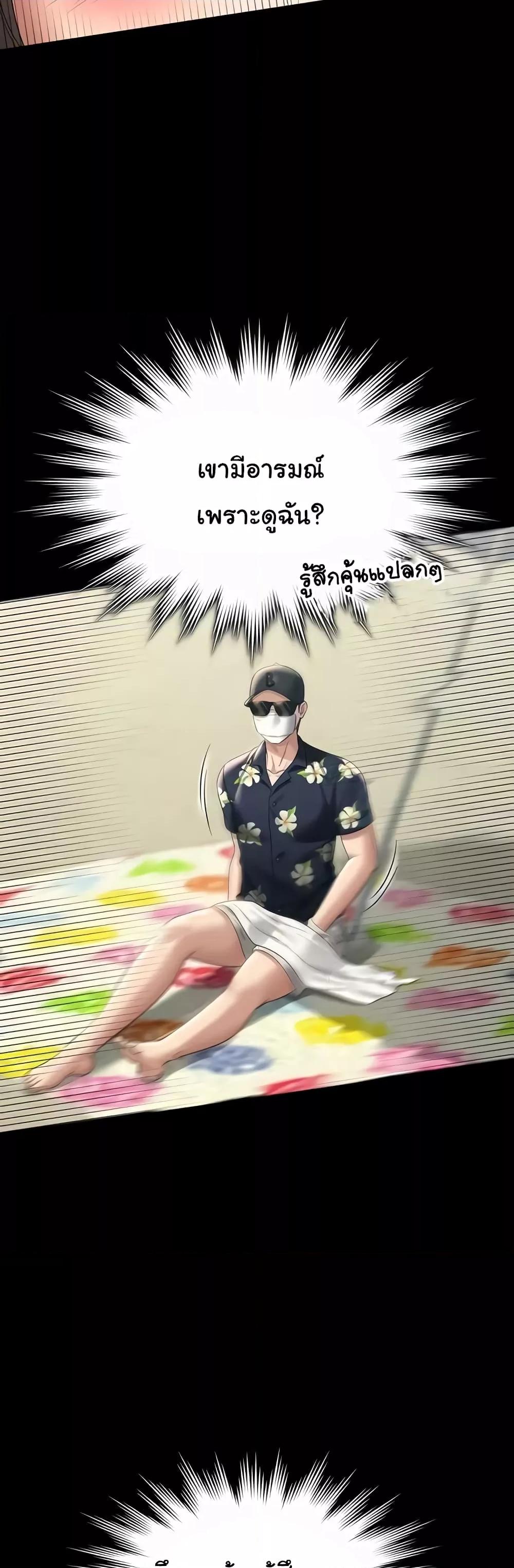 Doujin-Lc- อ่าน โดจิน มังฮวา เกาหลี ญี่ปุ่น จีน แปลไทย Workplace Manager Privileges ตอนที่ 1 2 3 4 5 6 7 8 9 10 11 12 13 14 ฟรี ไม่มีโฆษณา อ่าน โดจิน Manhwa เกาหลี ญี่ปุ่น จีน เรามีครบ คัดมาให้เน้นๆ โดจิน 18+ รับประกันความฟินโดย  Doujin Lc