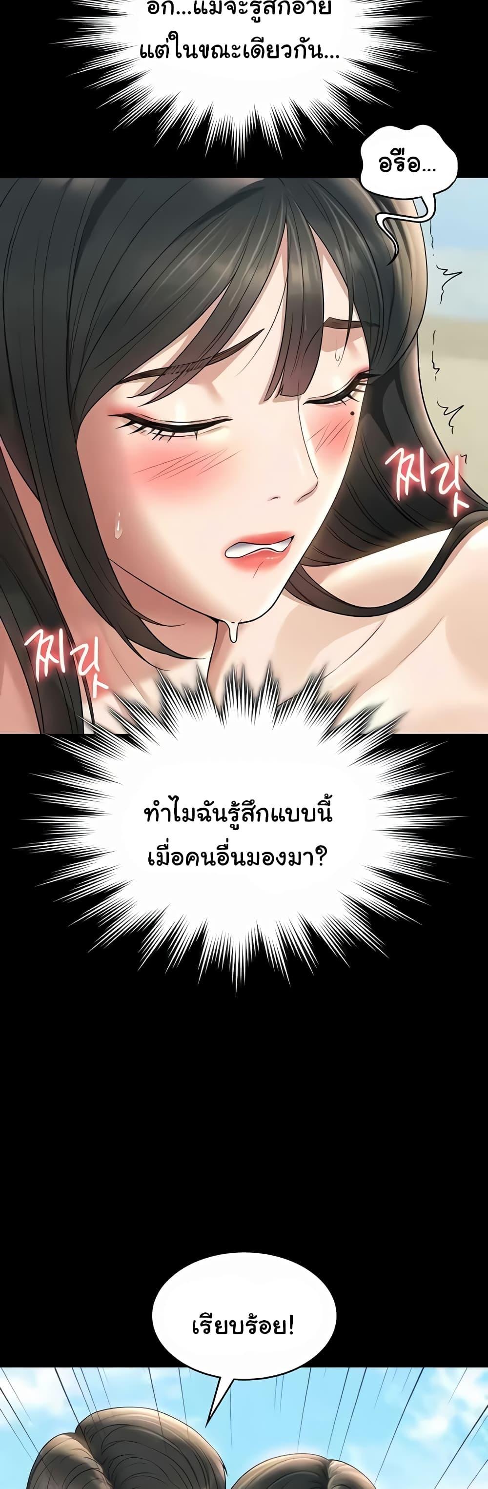 Doujin-Lc- อ่าน โดจิน มังฮวา เกาหลี ญี่ปุ่น จีน แปลไทย Workplace Manager Privileges ตอนที่ 1 2 3 4 5 6 7 8 9 10 11 12 13 14 ฟรี ไม่มีโฆษณา อ่าน โดจิน Manhwa เกาหลี ญี่ปุ่น จีน เรามีครบ คัดมาให้เน้นๆ โดจิน 18+ รับประกันความฟินโดย  Doujin Lc