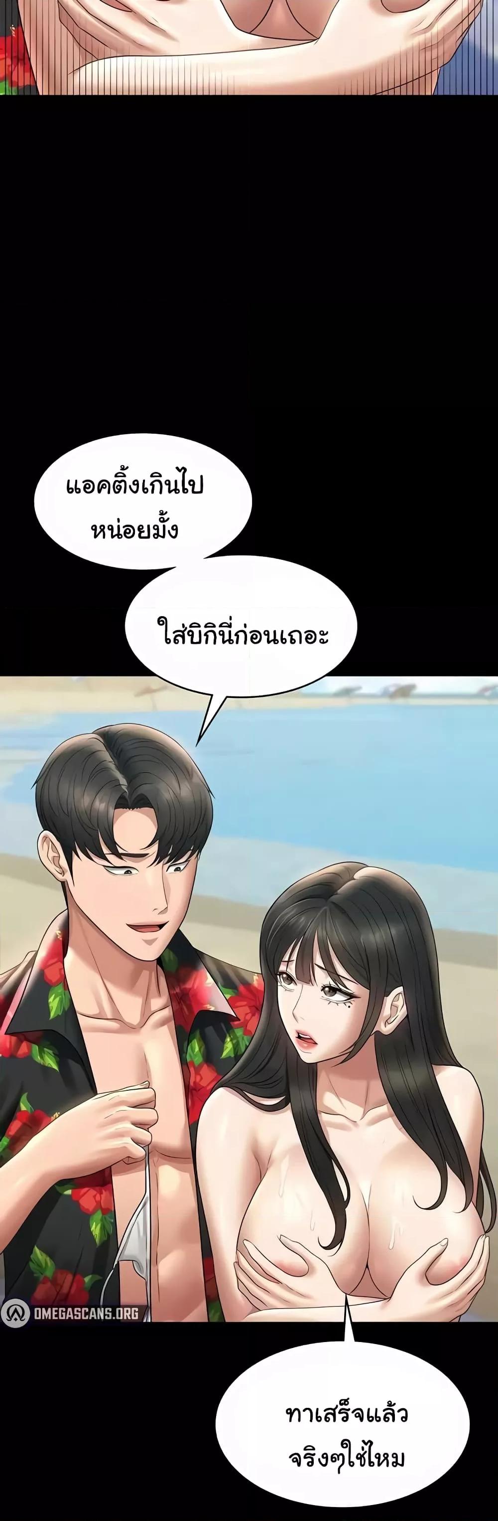 Doujin-Lc- อ่าน โดจิน มังฮวา เกาหลี ญี่ปุ่น จีน แปลไทย Workplace Manager Privileges ตอนที่ 1 2 3 4 5 6 7 8 9 10 11 12 13 14 ฟรี ไม่มีโฆษณา อ่าน โดจิน Manhwa เกาหลี ญี่ปุ่น จีน เรามีครบ คัดมาให้เน้นๆ โดจิน 18+ รับประกันความฟินโดย  Doujin Lc